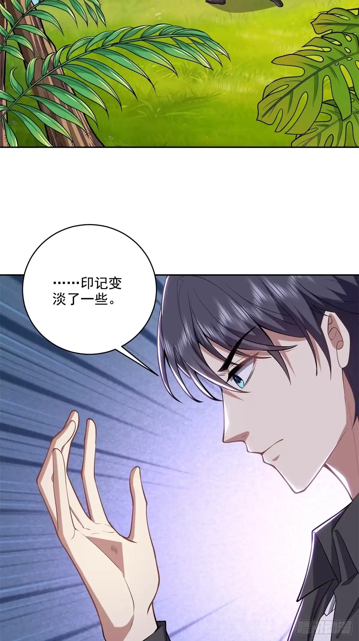 我和空姐荒岛求生的日子 9-中毒 第2页