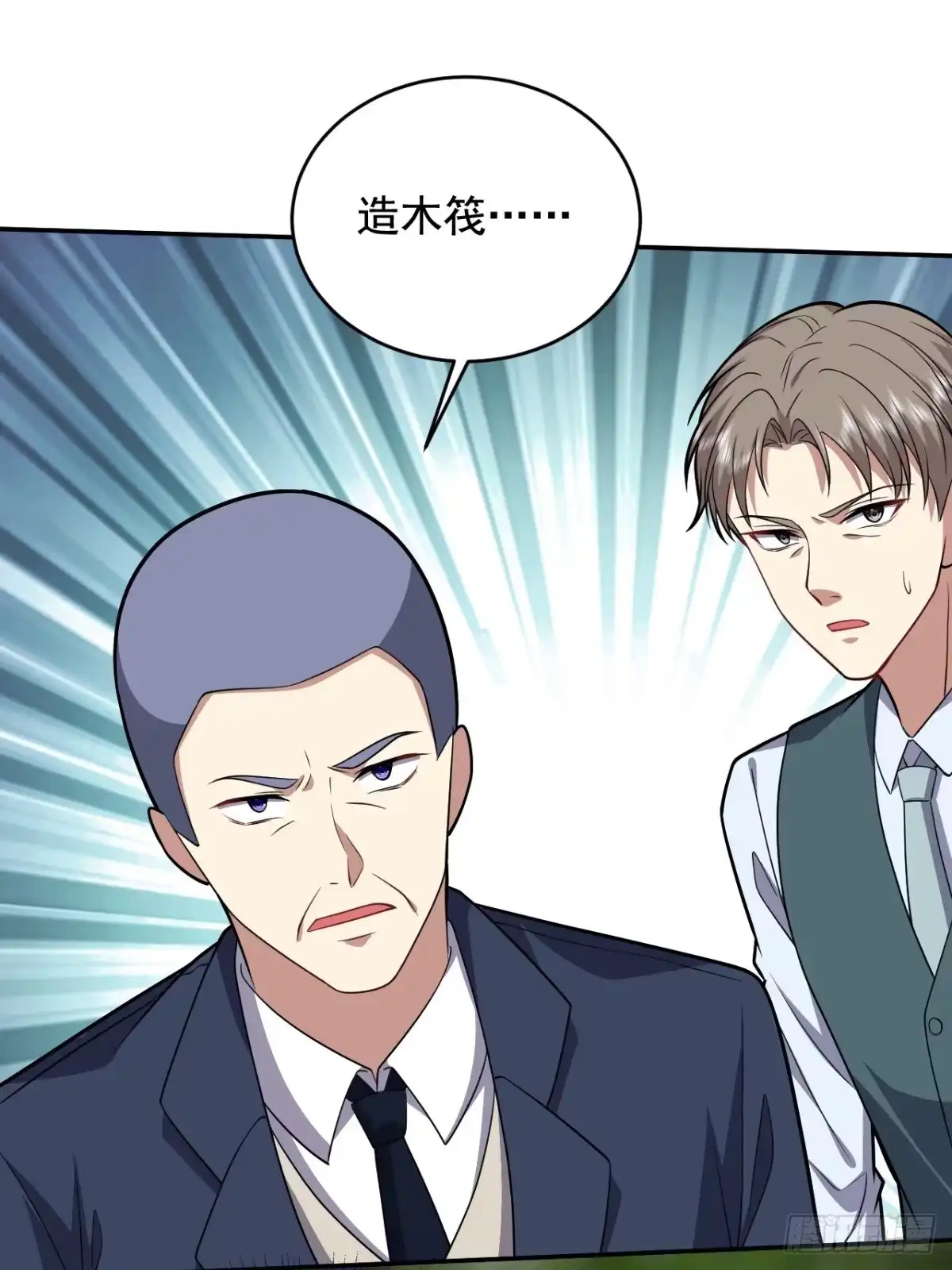 我和空姐荒岛求生的日子 10-合作 第24页