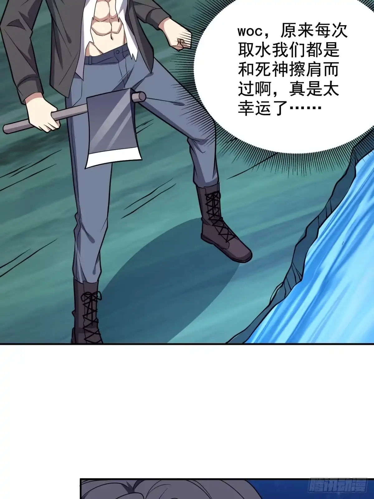 我和空姐荒岛求生的日子 10-合作 第38页