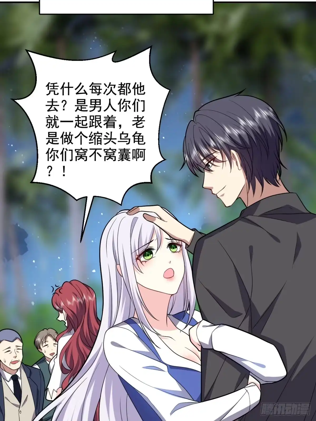 我和空姐荒岛求生的日子 10-合作 第36页