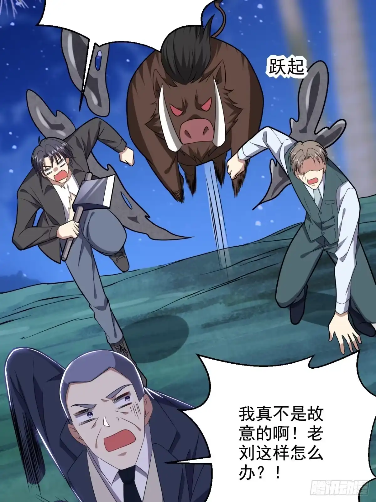 我和空姐荒岛求生的日子 10-合作 第46页