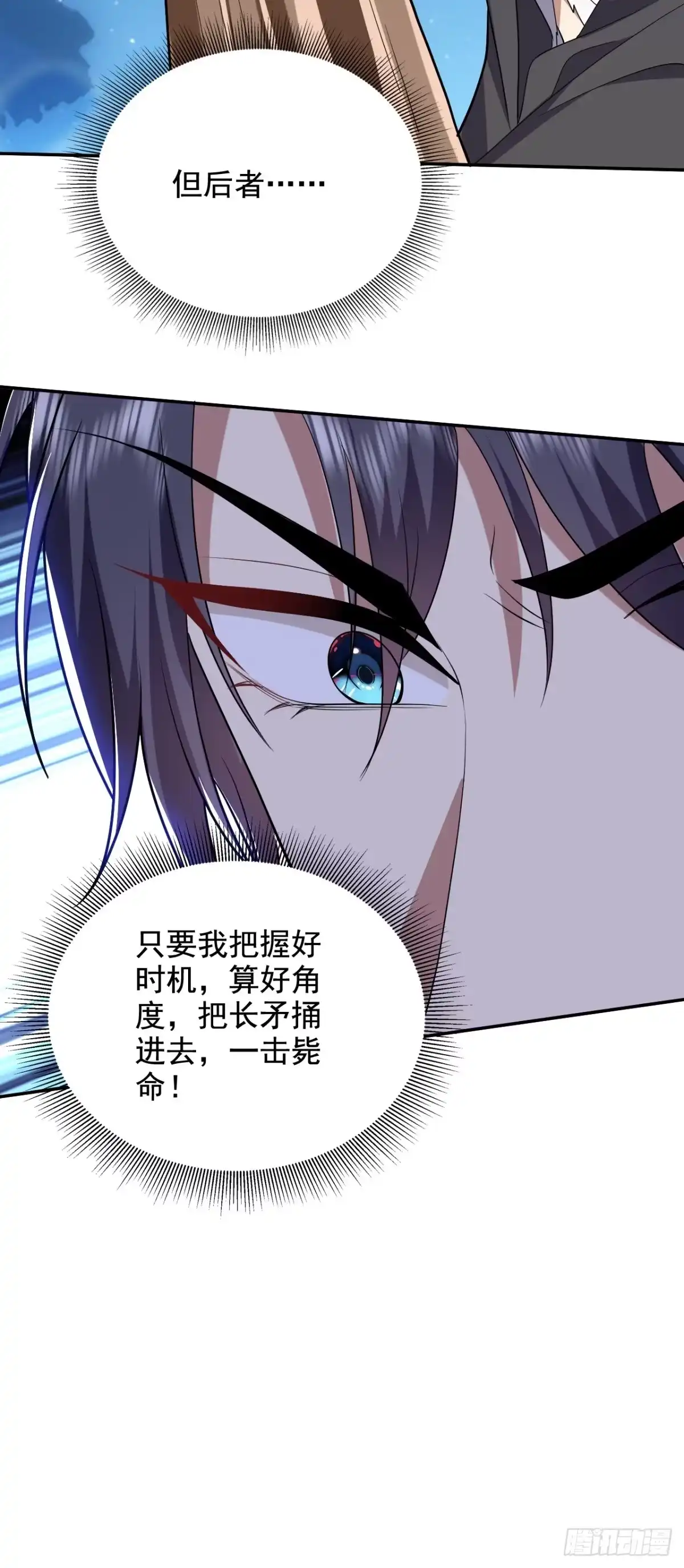 我和空姐荒岛求生的日子 10-合作 第63页