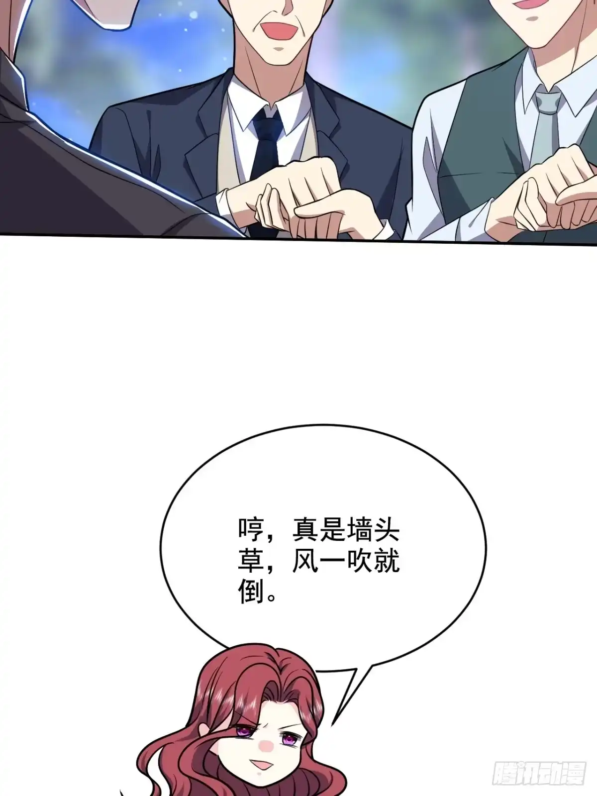 我和空姐荒岛求生的日子 10-合作 第33页