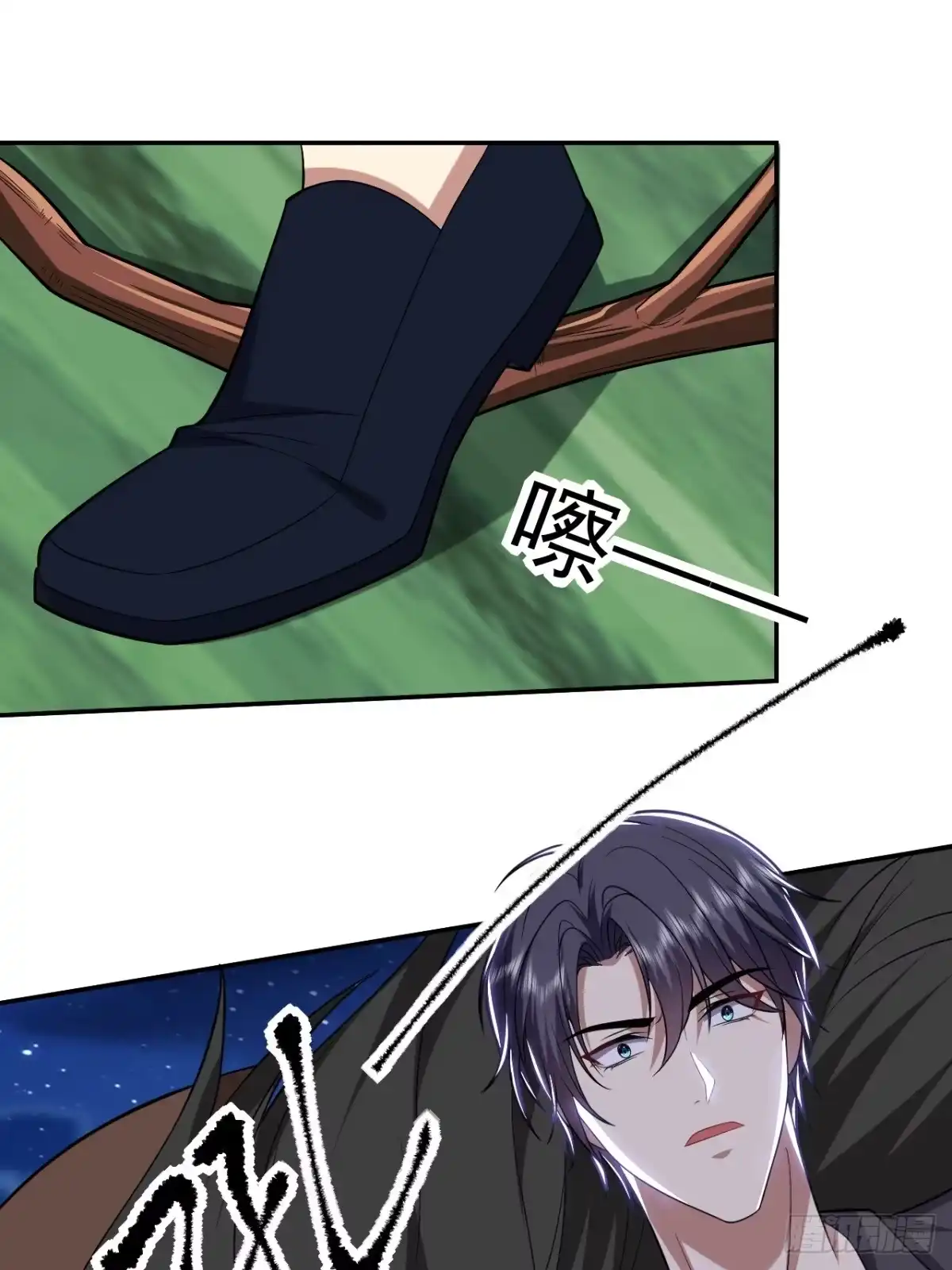 我和空姐荒岛求生的日子 10-合作 第42页