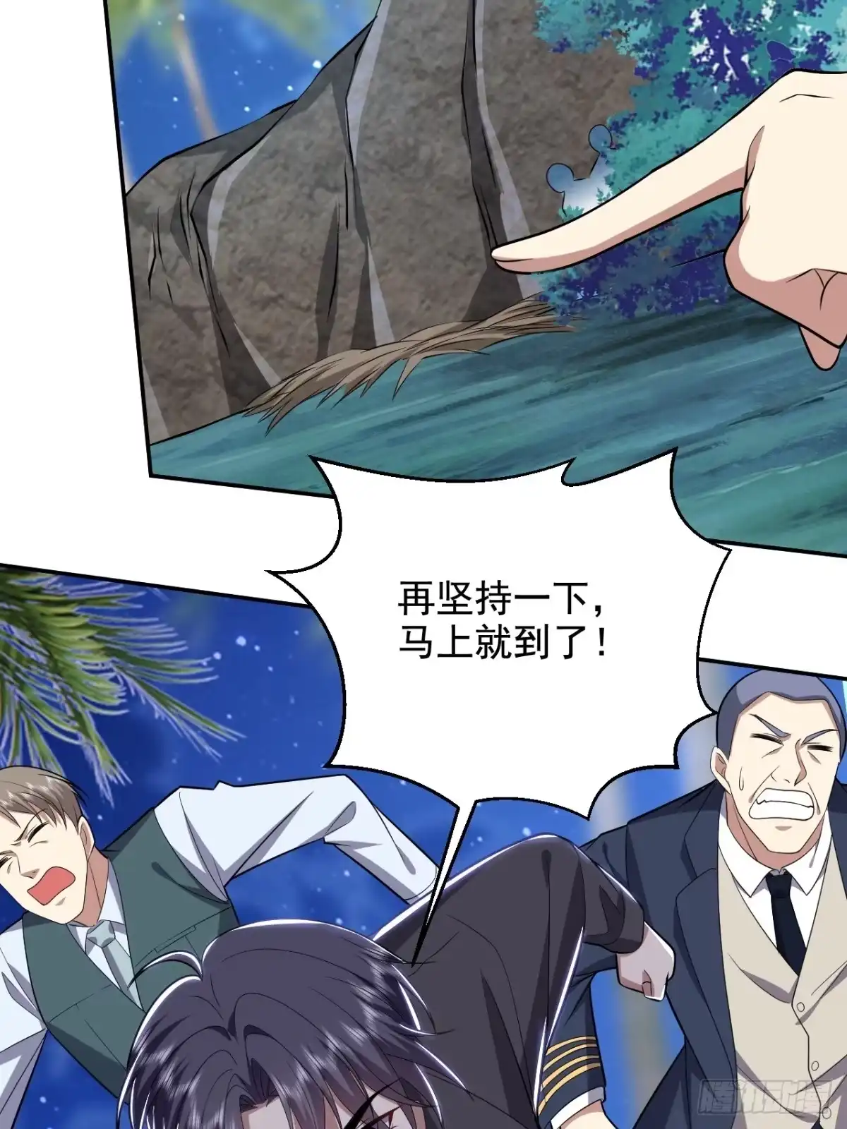 我和空姐荒岛求生的日子 10-合作 第48页