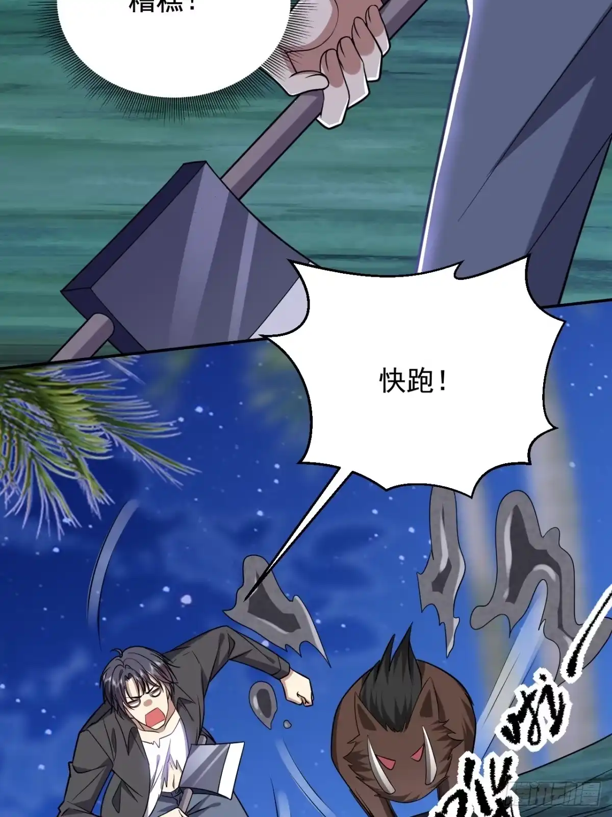 我和空姐荒岛求生的日子 10-合作 第44页