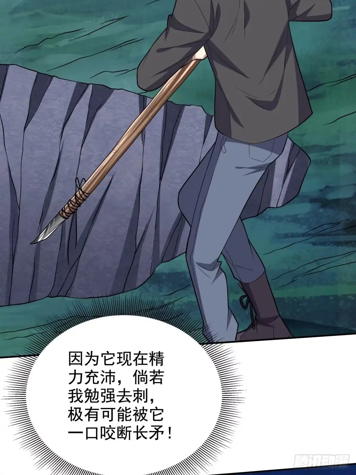 我和空姐荒岛求生的日子 10-合作 第61页