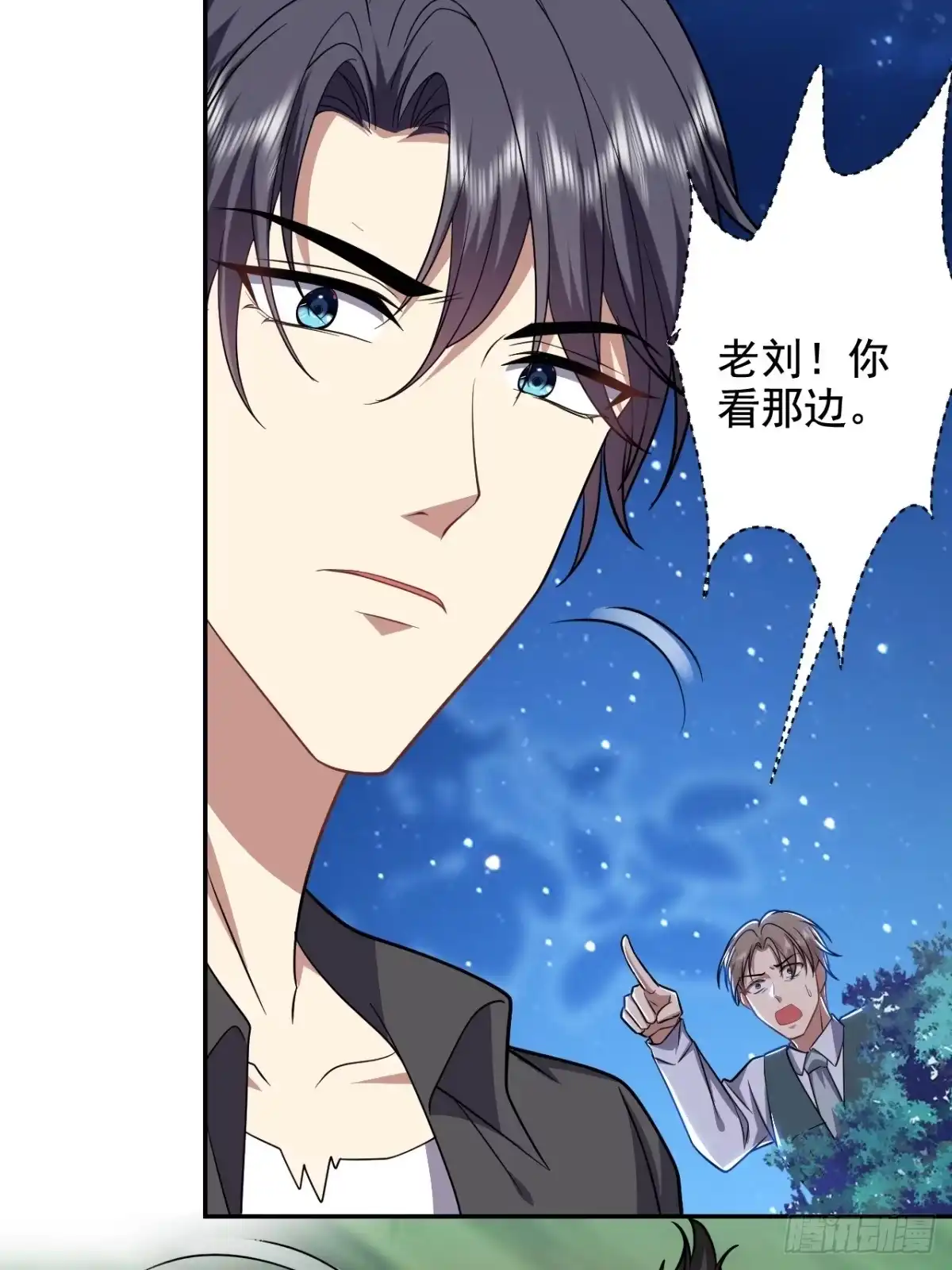 我和空姐荒岛求生的日子 10-合作 第39页