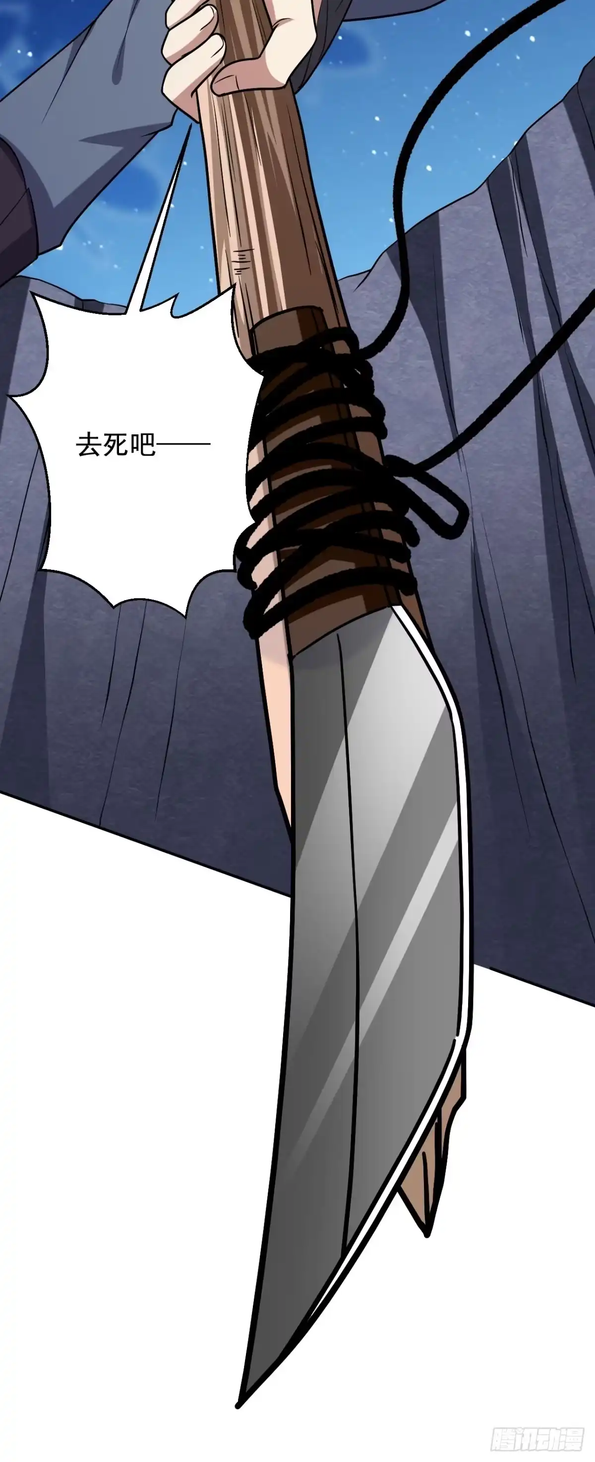 我和空姐荒岛求生的日子 10-合作 第67页