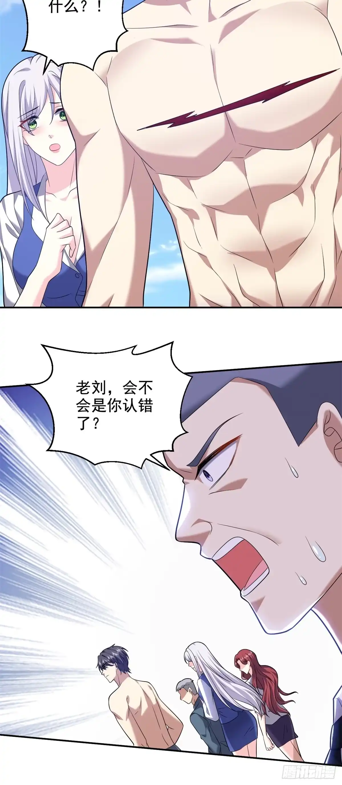 我和空姐荒岛求生的日子 11-重返荒岛 第72页