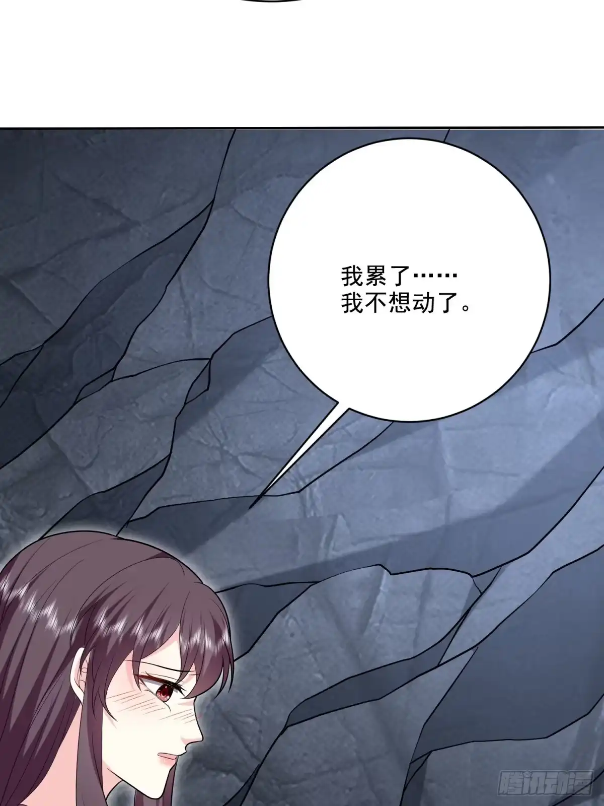 我和空姐荒岛求生的日子 12-杨百春搞事 第36页