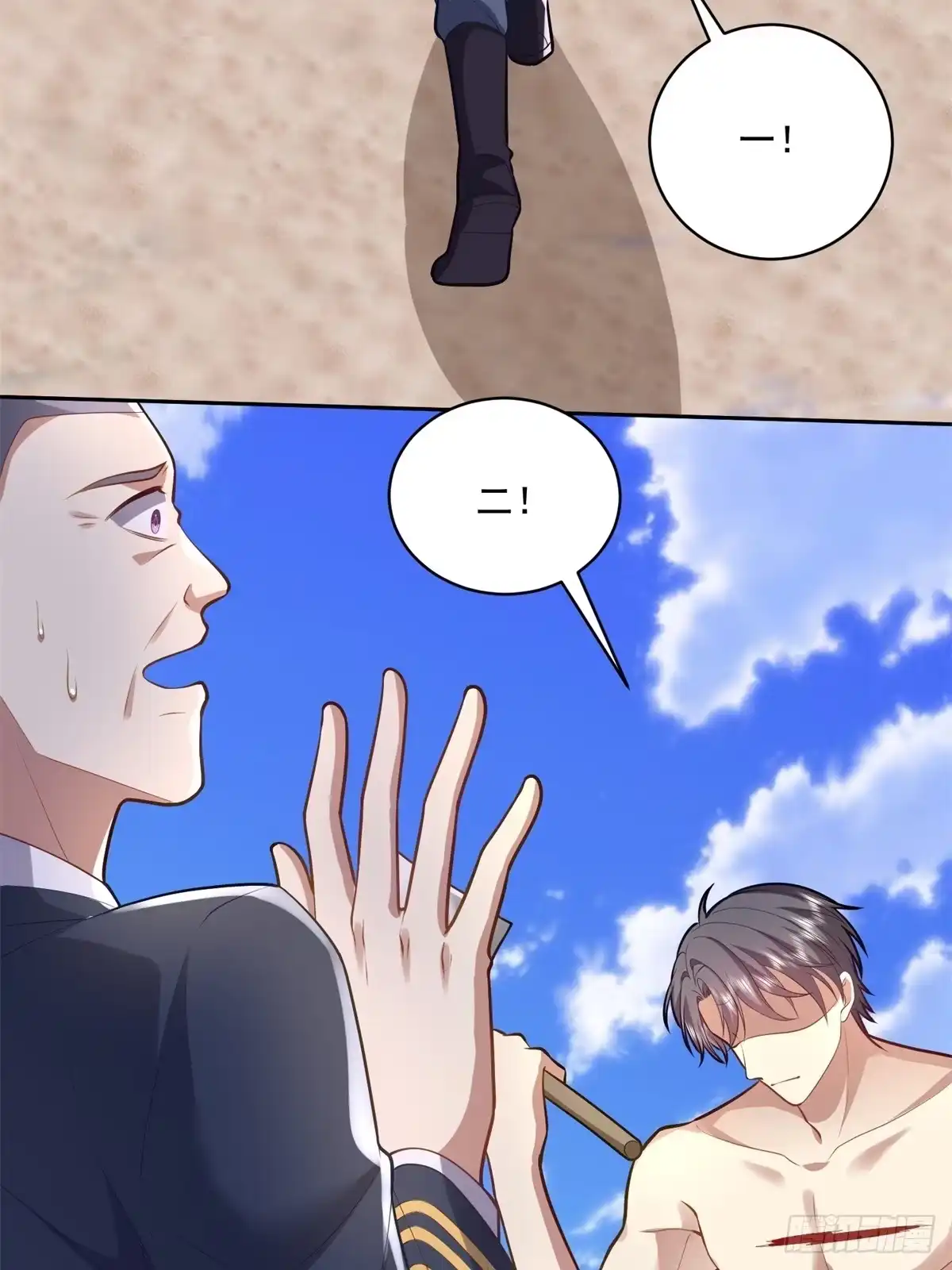 我和空姐荒岛求生的日子 13-新住处 第7页
