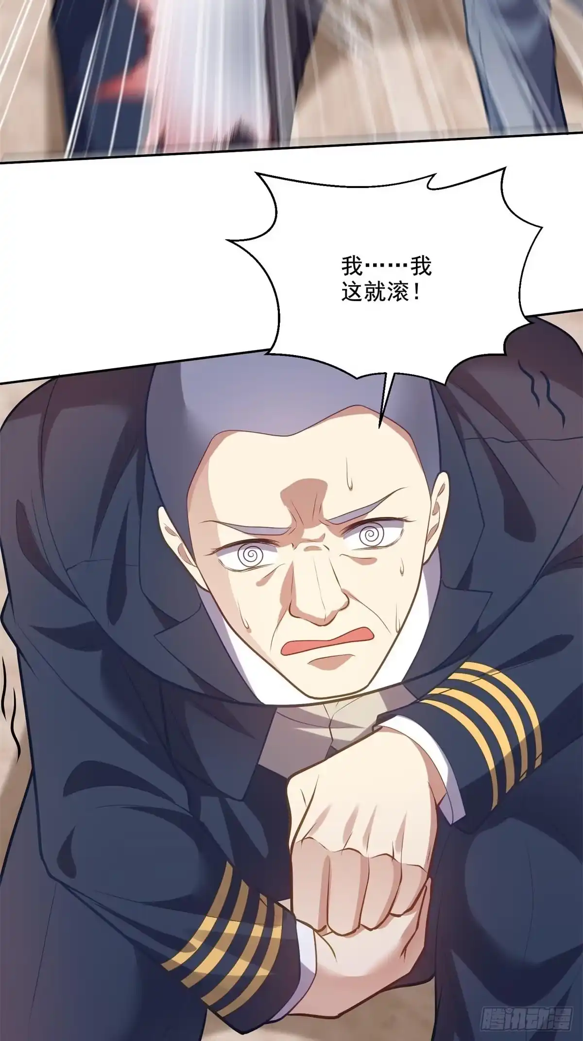 我和空姐荒岛求生的日子 13-新住处 第14页