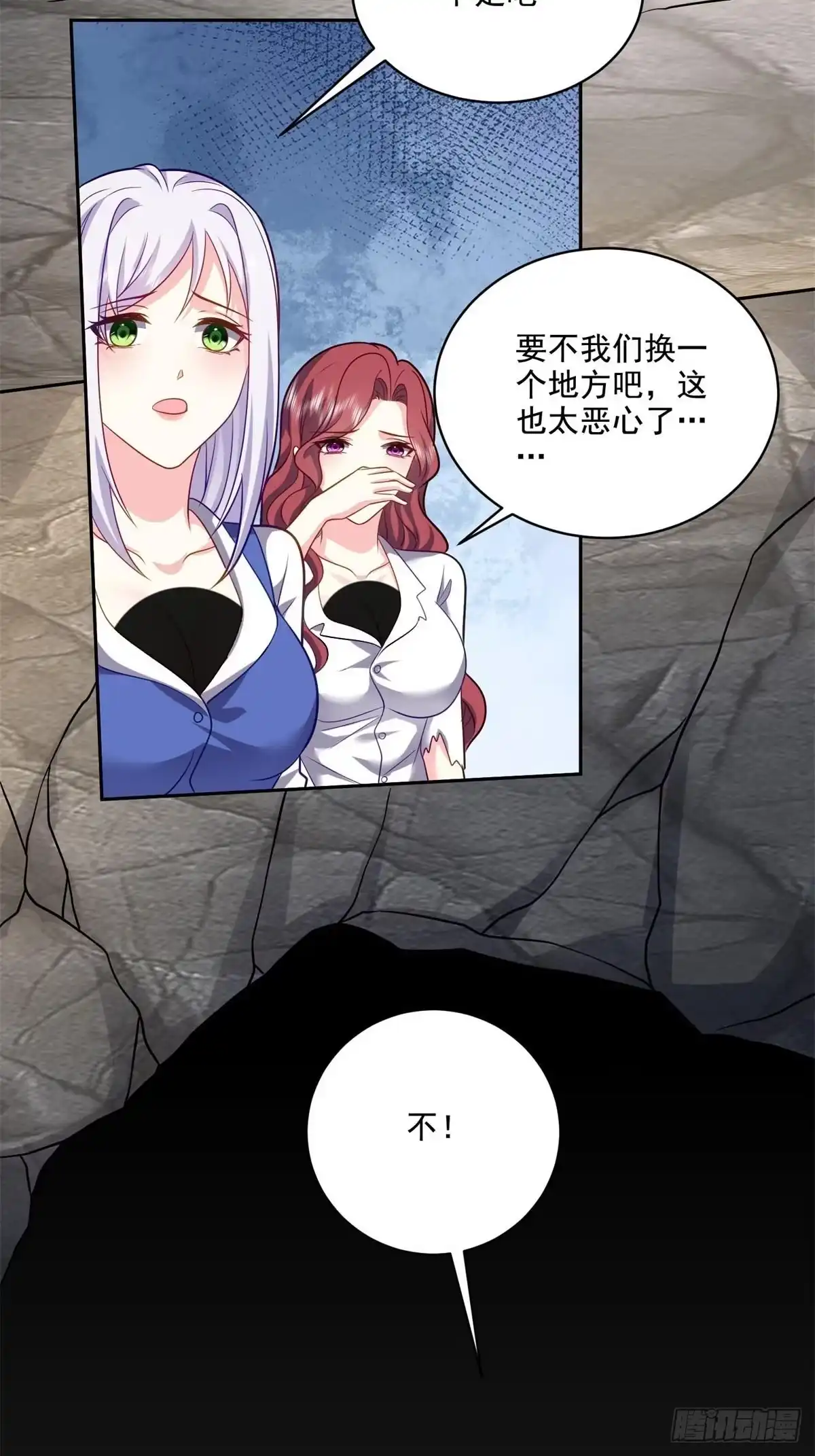 我和空姐荒岛求生的日子 13-新住处 第42页