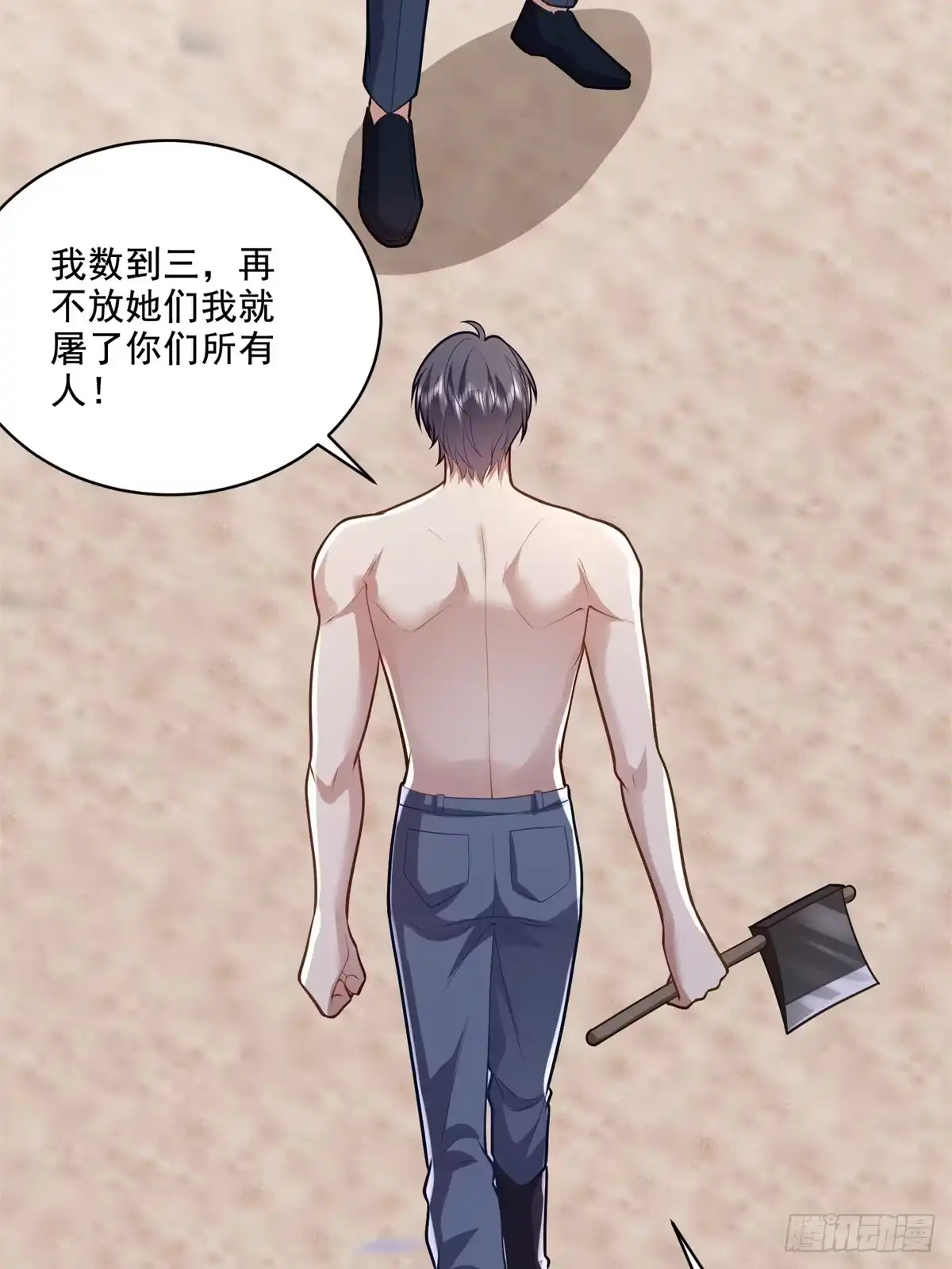 我和空姐荒岛求生的日子 13-新住处 第6页
