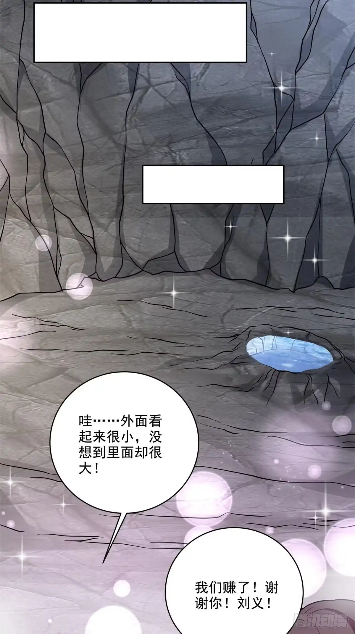 我和空姐荒岛求生的日子 13-新住处 第44页