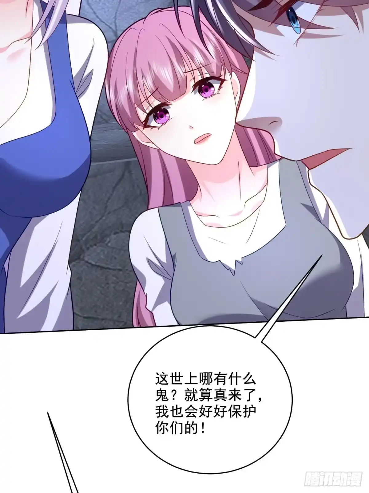 我和空姐荒岛求生的日子 13-新住处 第62页