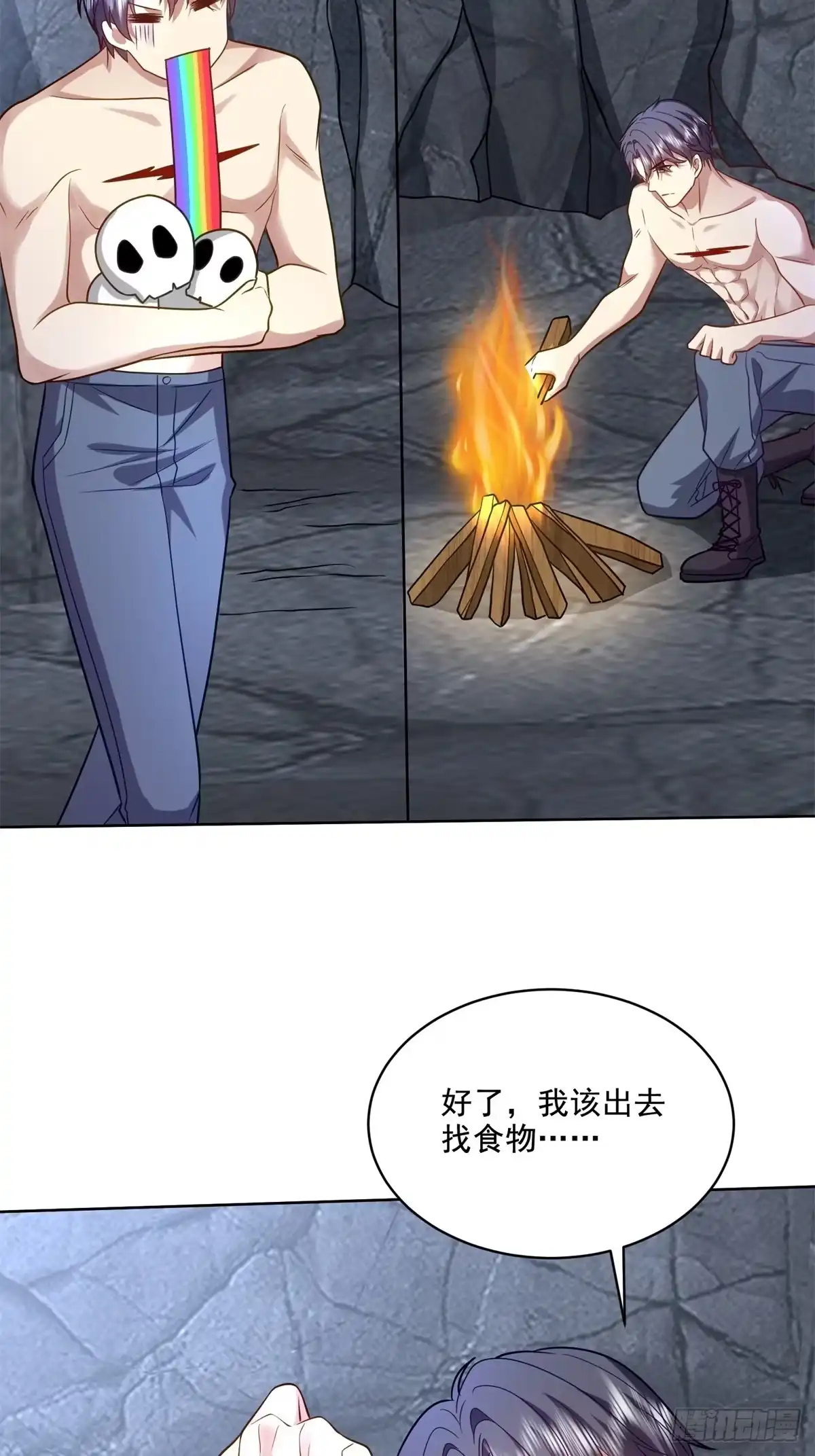 我和空姐荒岛求生的日子 13-新住处 第47页