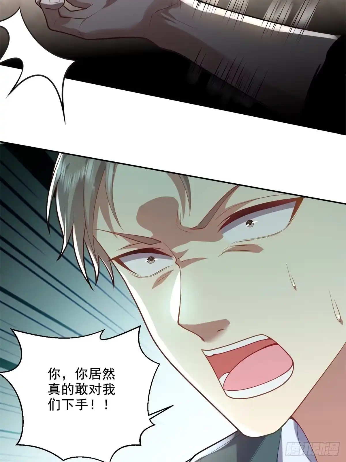我和空姐荒岛求生的日子 13-新住处 第4页