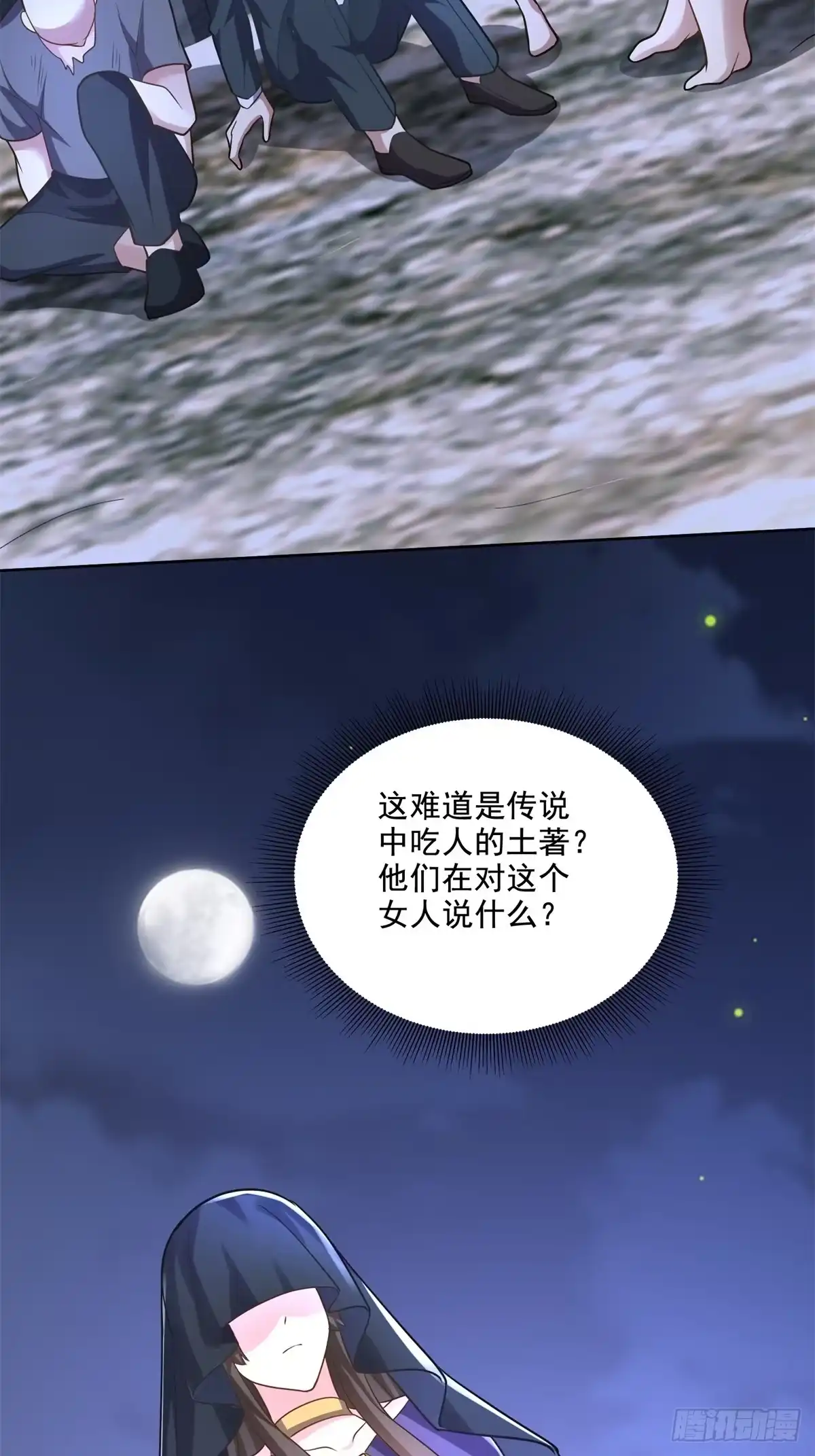 我和空姐荒岛求生的日子 13-新住处 第68页