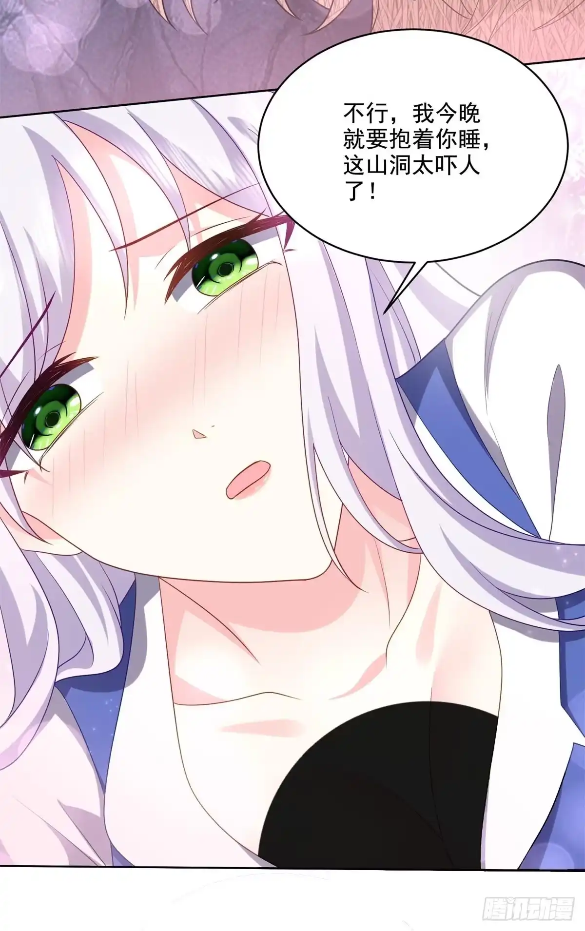 我和空姐荒岛求生的日子 13-新住处 第58页