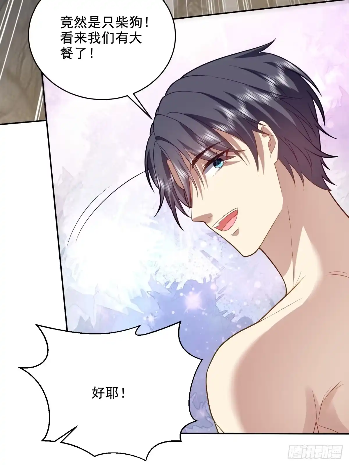 我和空姐荒岛求生的日子 13-新住处 第37页