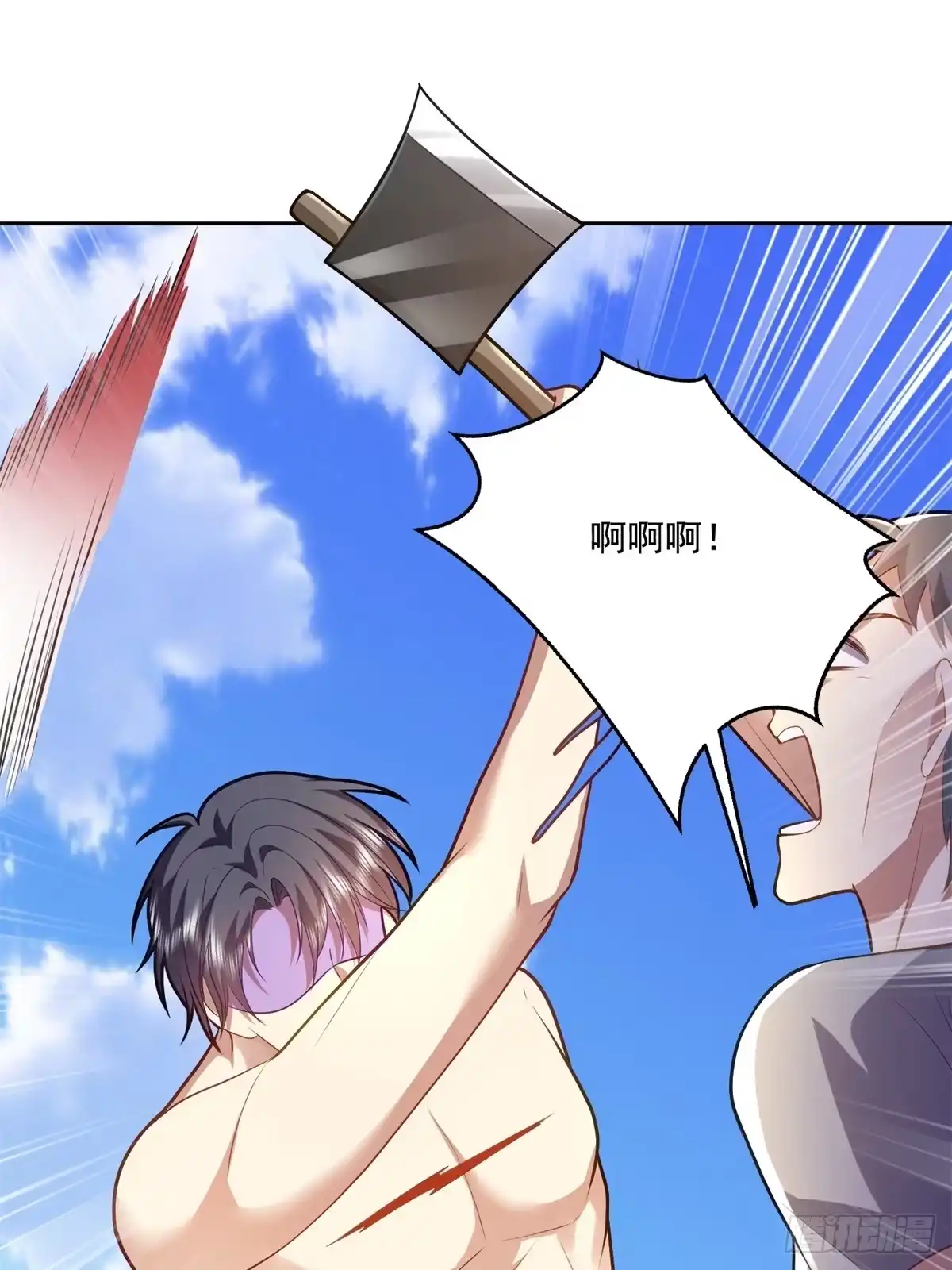 我和空姐荒岛求生的日子 13-新住处 第1页
