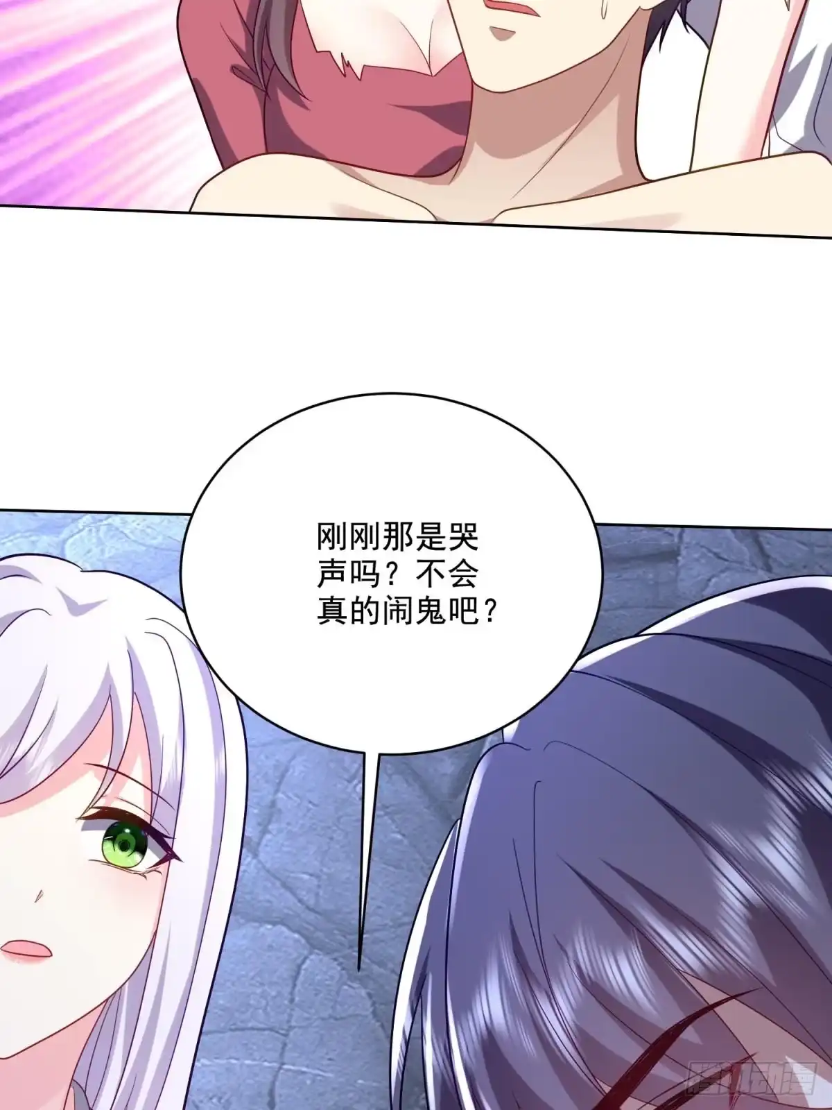 我和空姐荒岛求生的日子 13-新住处 第61页