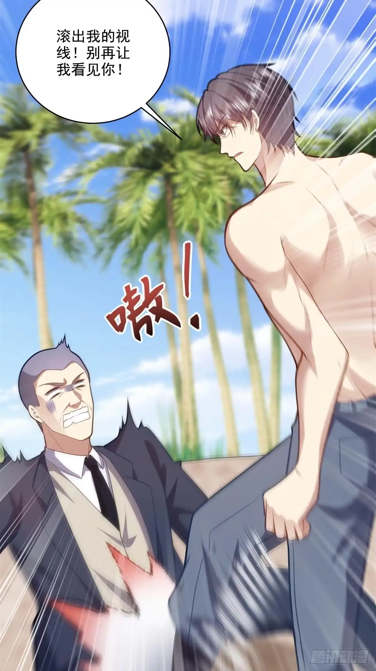 我和空姐荒岛求生的日子 13-新住处 第13页