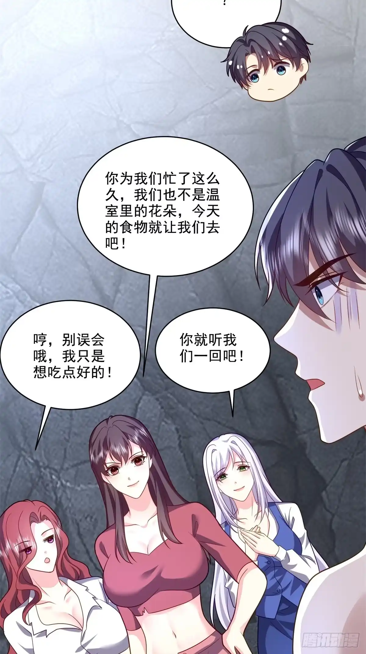 我和空姐荒岛求生的日子 13-新住处 第49页