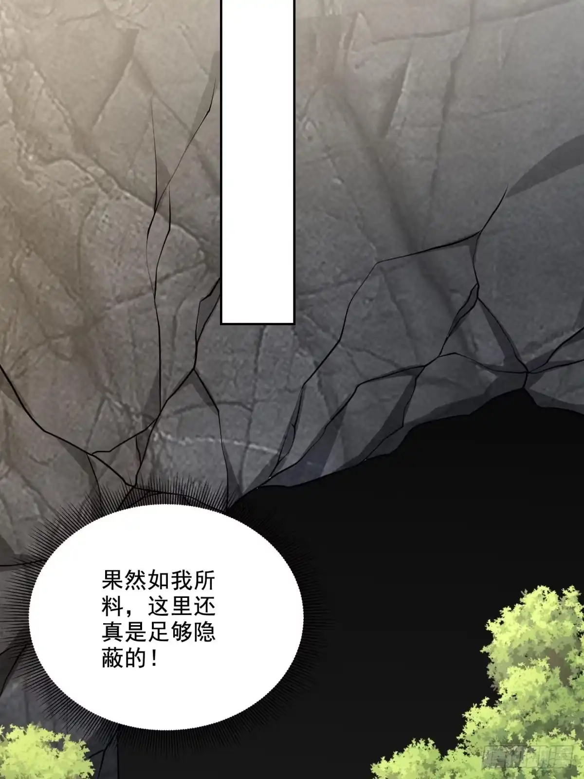 我和空姐荒岛求生的日子 13-新住处 第22页
