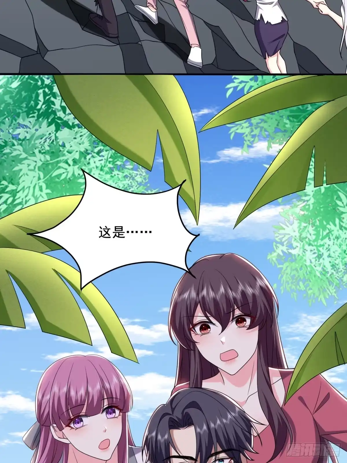 我和空姐荒岛求生的日子 14-躲避猛兽 第76页