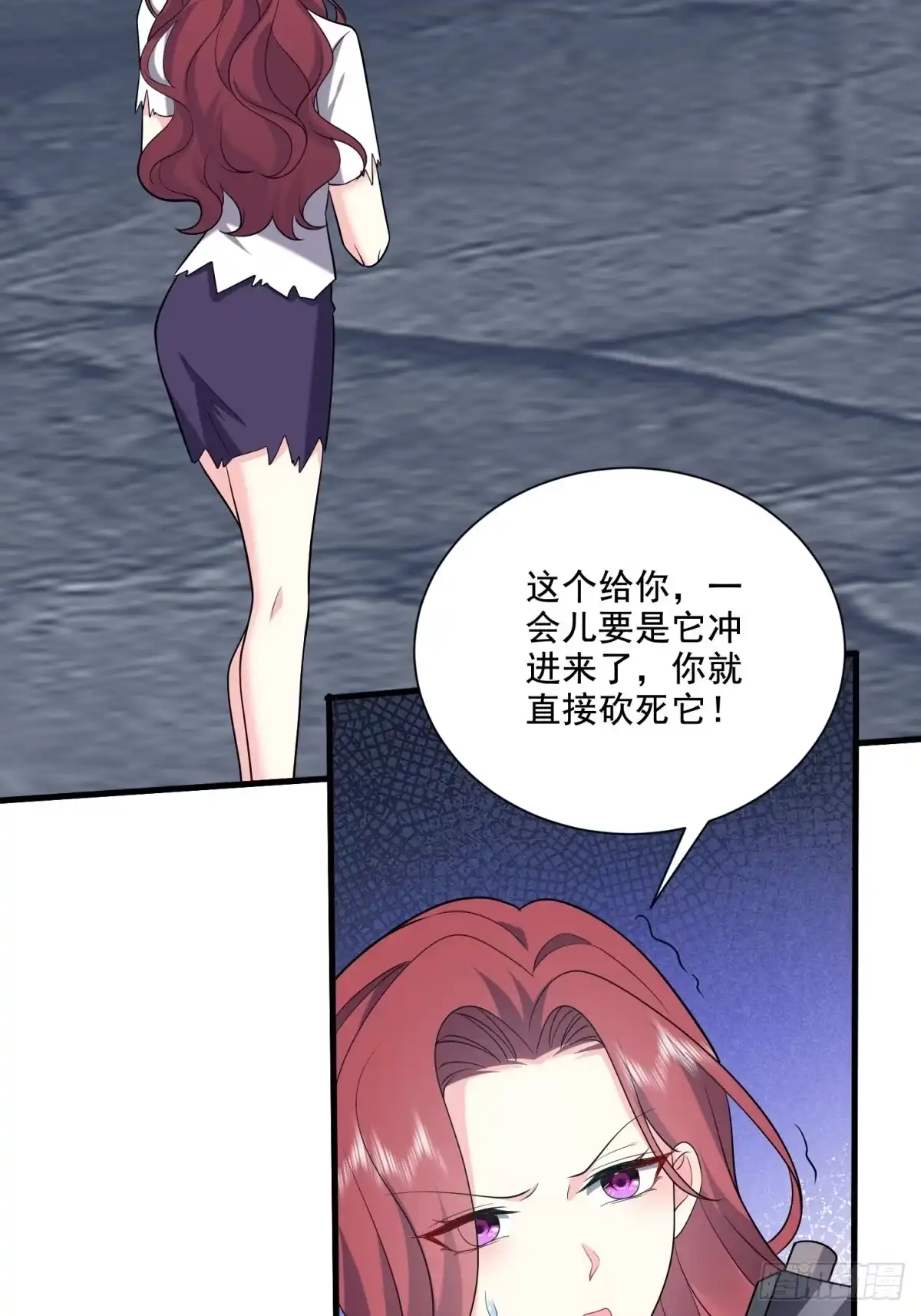 我和空姐荒岛求生的日子 14-躲避猛兽 第35页