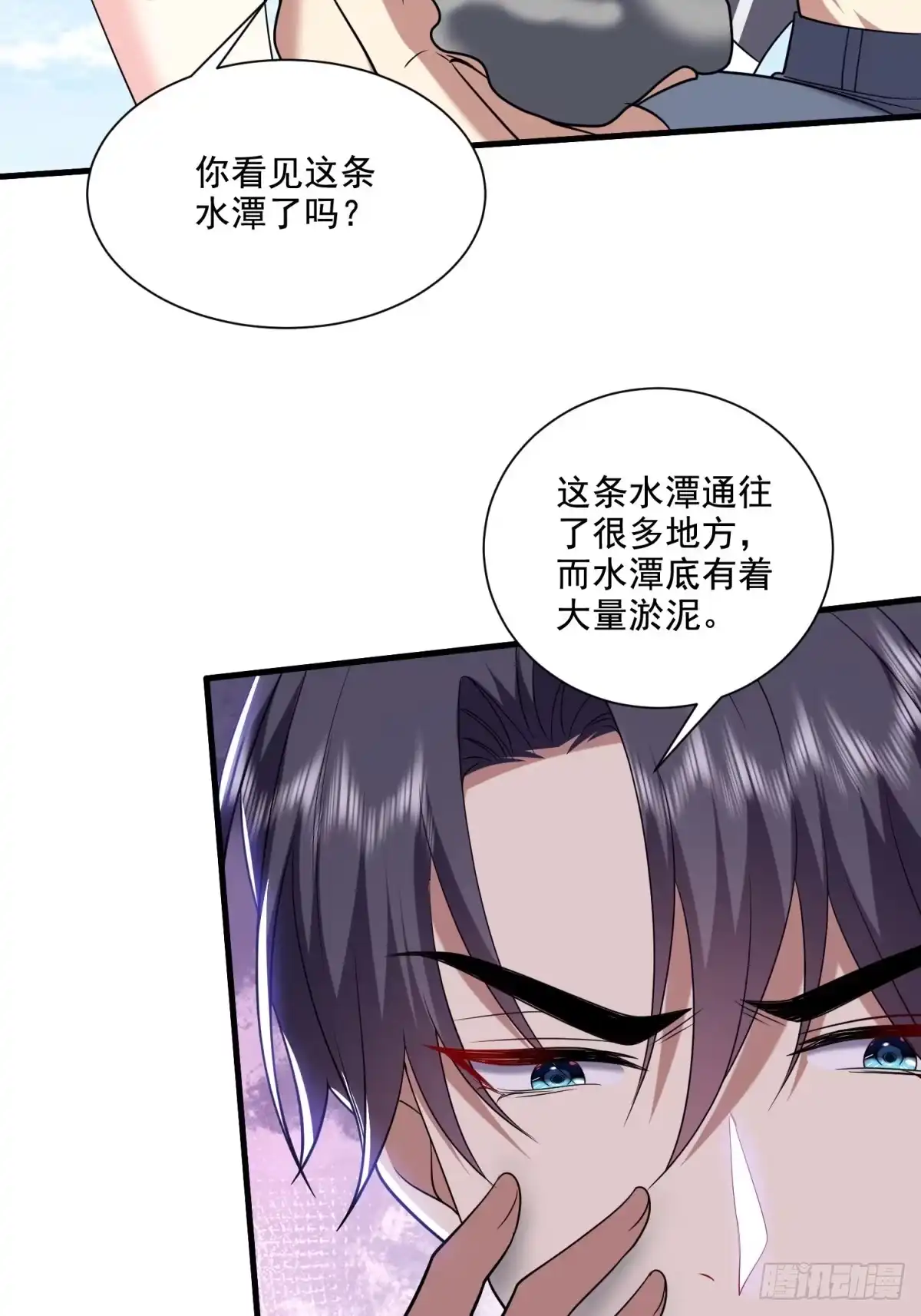 我和空姐荒岛求生的日子 14-躲避猛兽 第62页