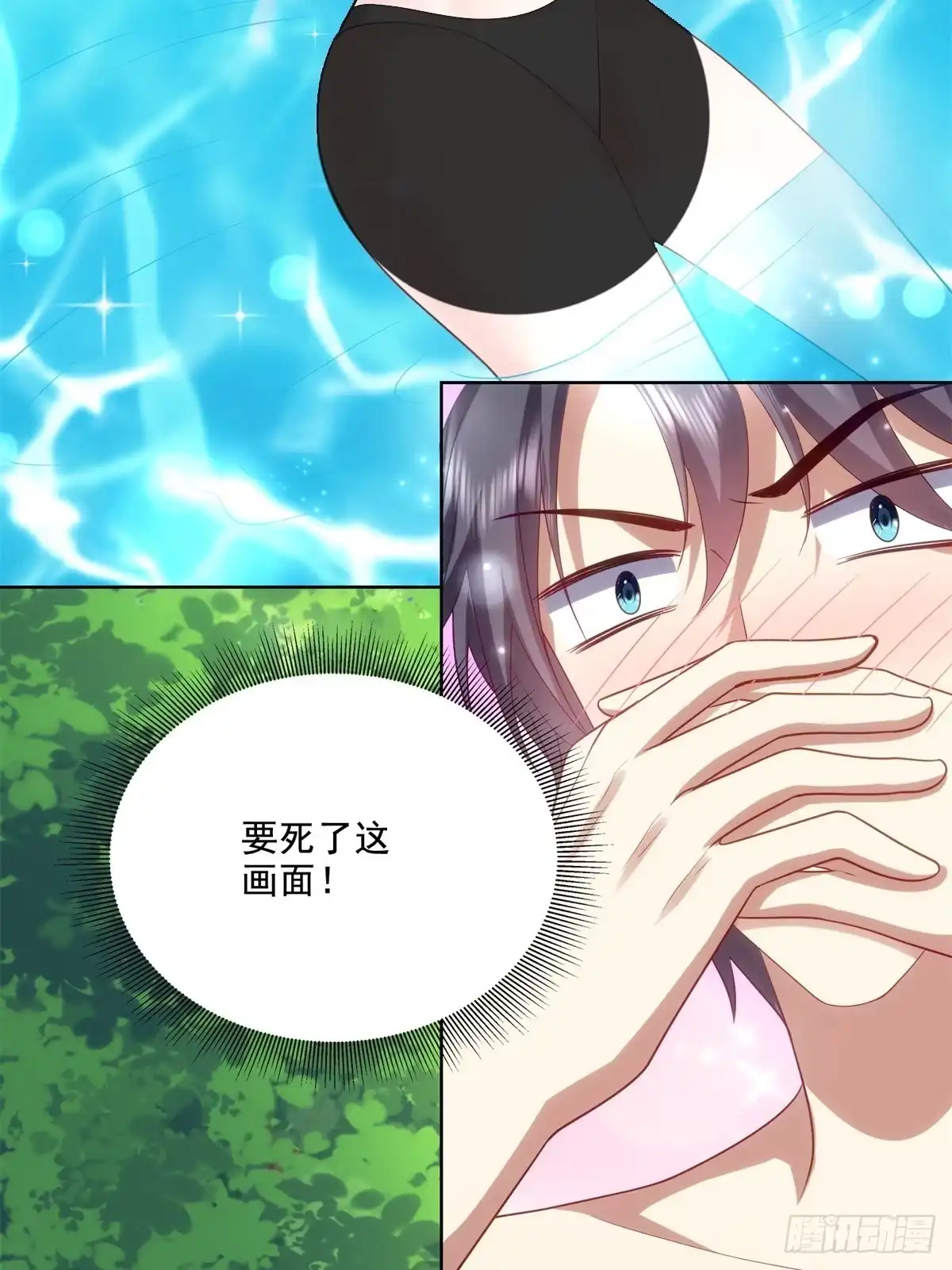 我和空姐荒岛求生的日子 15-蛇口逃生 第11页