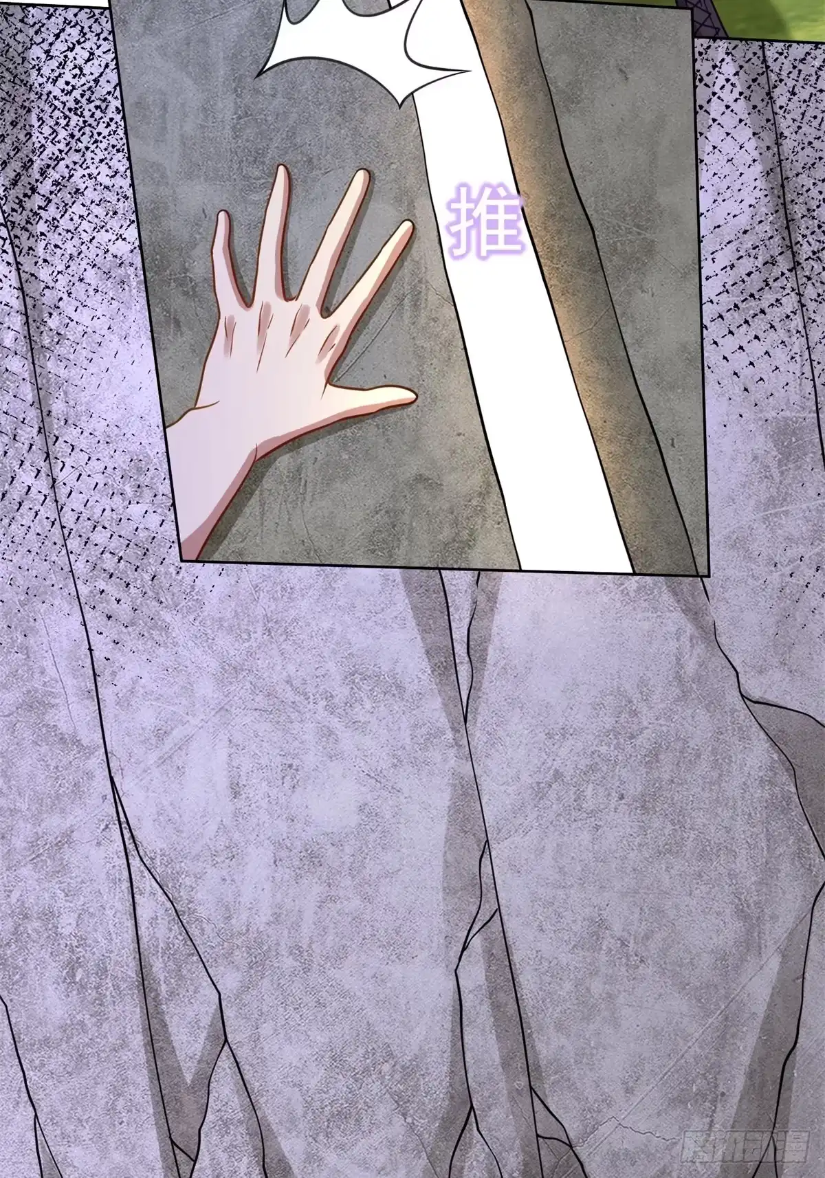 我和空姐荒岛求生的日子 15-蛇口逃生 第63页