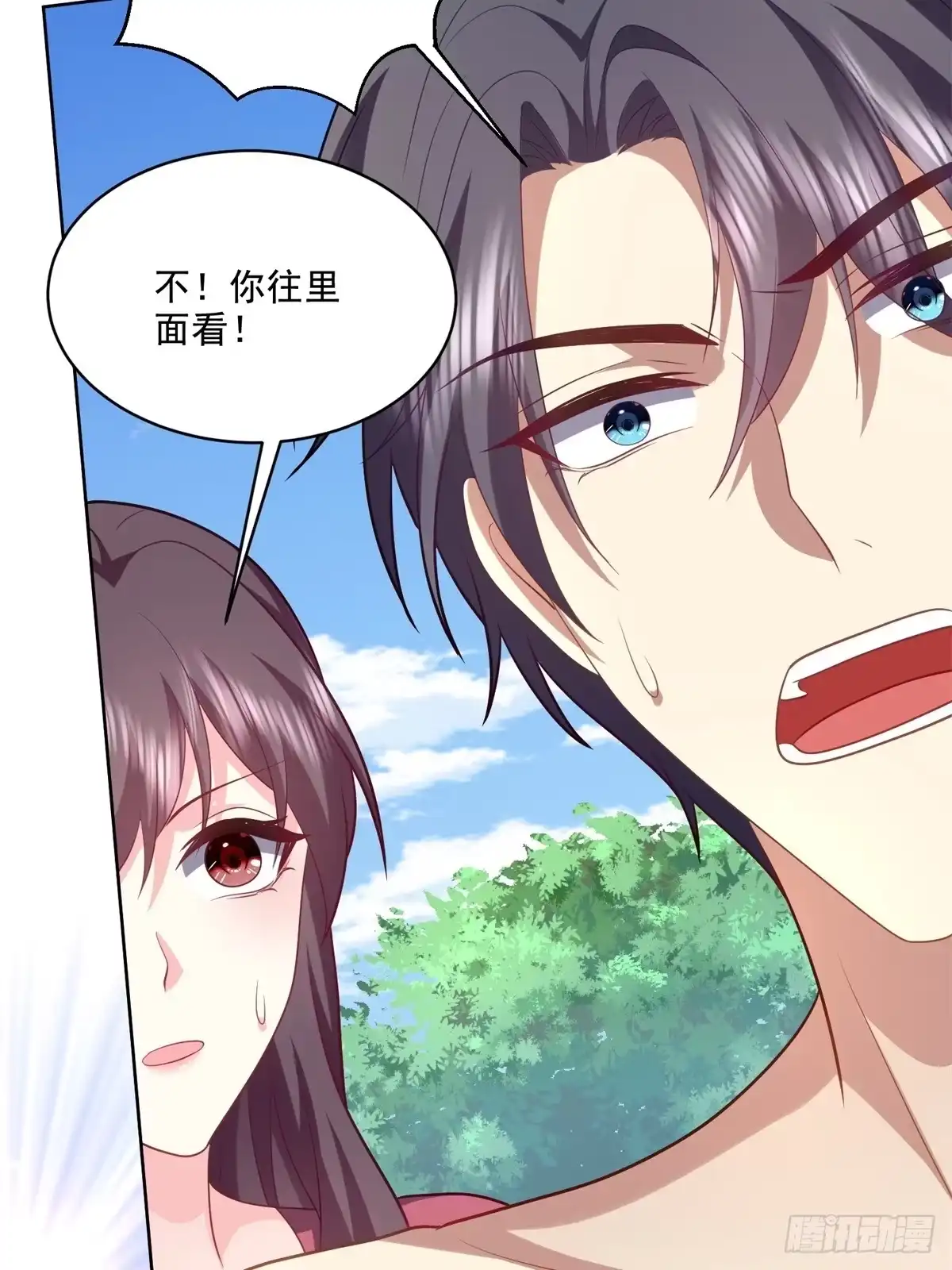 我和空姐荒岛求生的日子 15-蛇口逃生 第59页