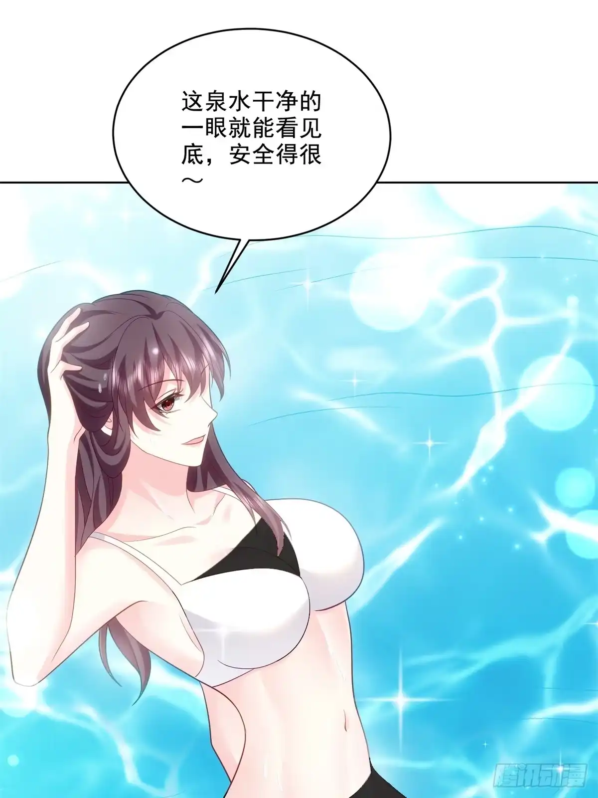 我和空姐荒岛求生的日子 15-蛇口逃生 第10页