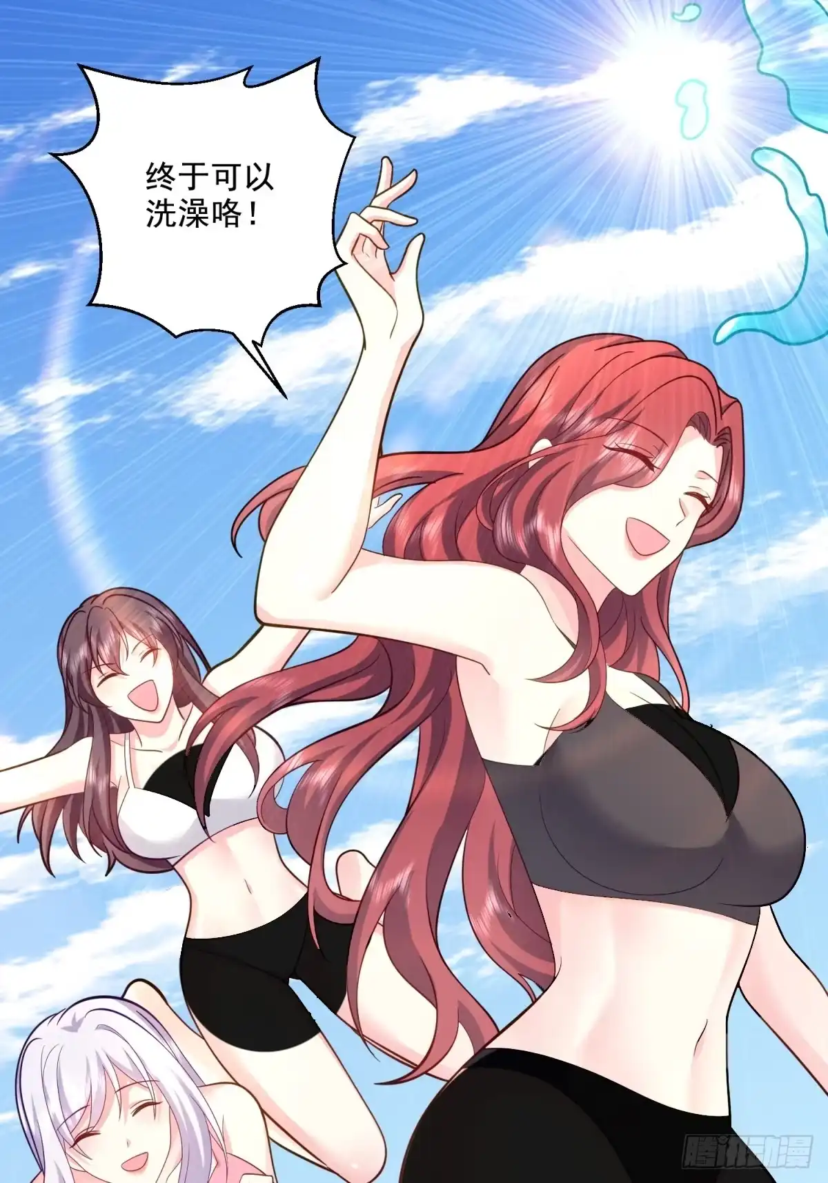 我和空姐荒岛求生的日子 15-蛇口逃生 第8页