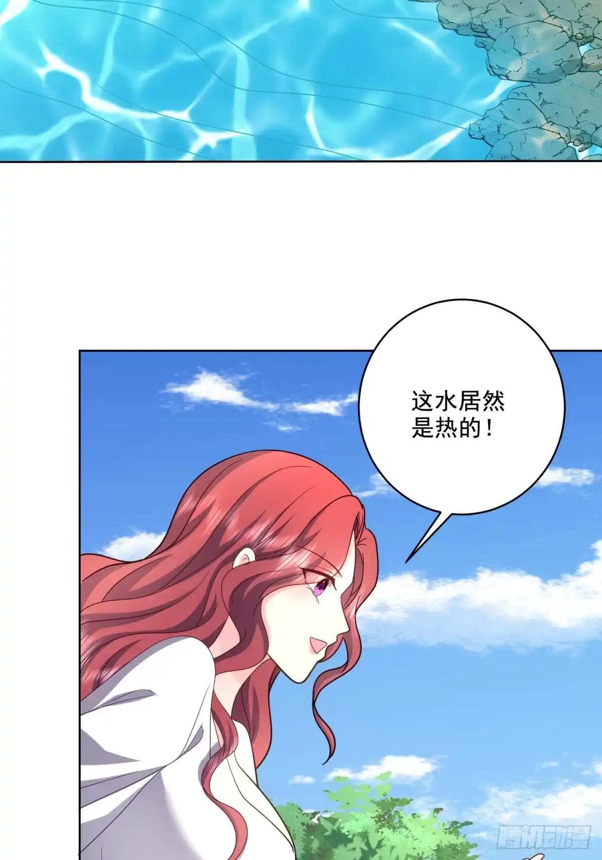 我和空姐荒岛求生的日子 15-蛇口逃生 第5页