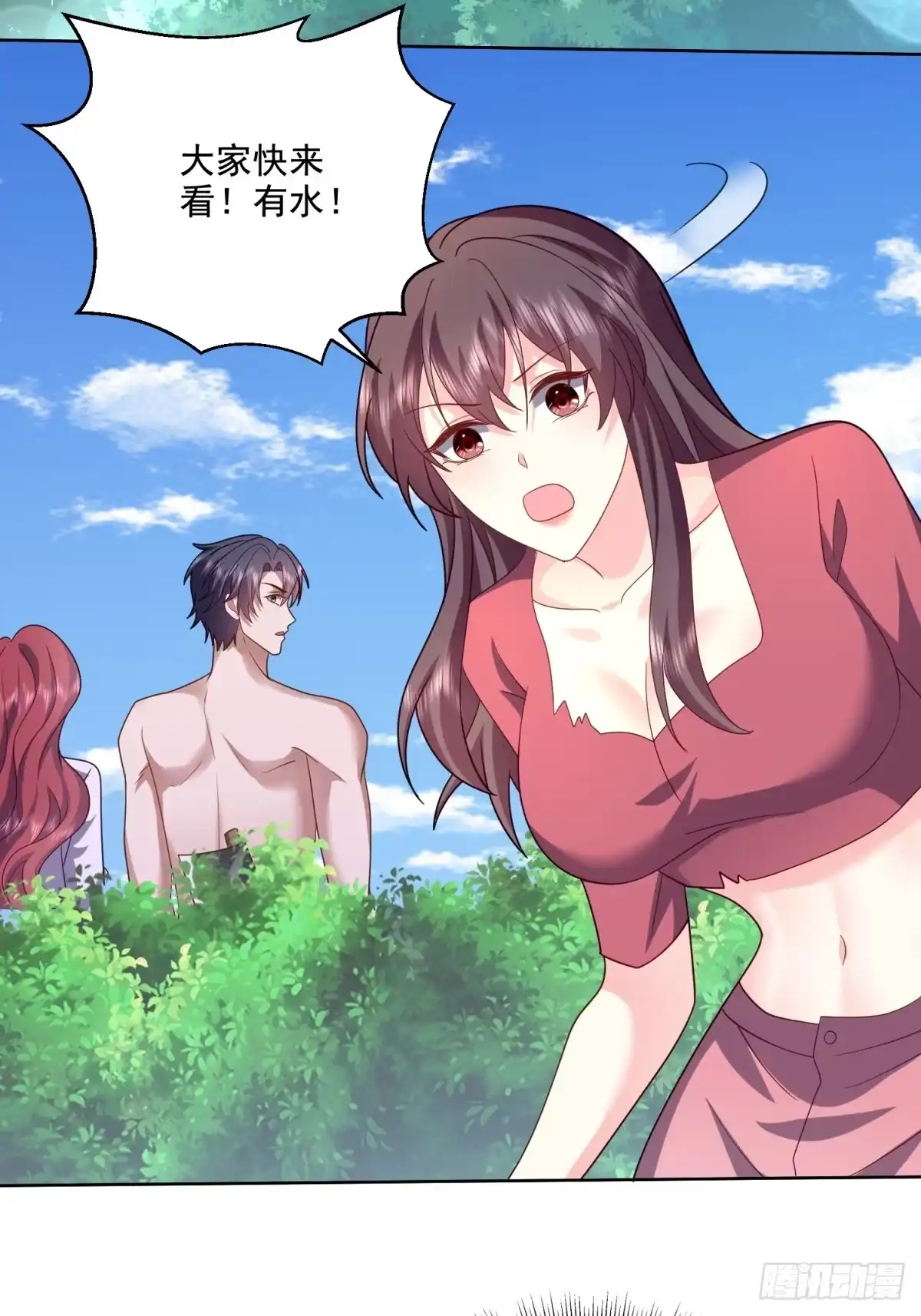 我和空姐荒岛求生的日子 15-蛇口逃生 第3页