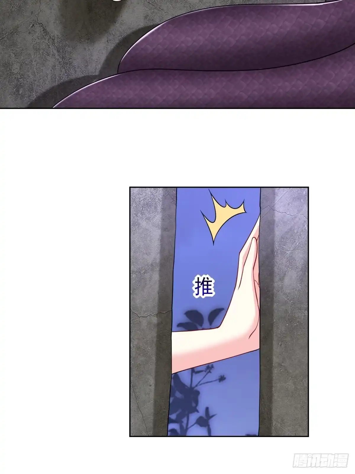 我和空姐荒岛求生的日子 16-神选之子 第2页