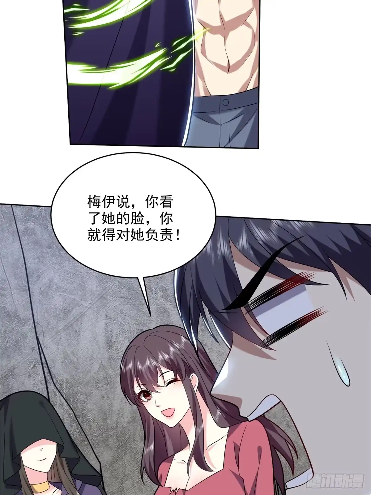 我和空姐荒岛求生的日子 16-神选之子 第71页