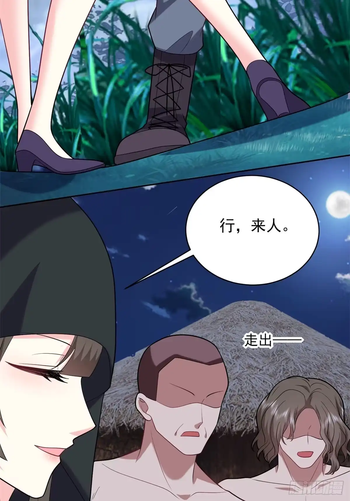 我和空姐荒岛求生的日子 17-三观碎一地 第35页