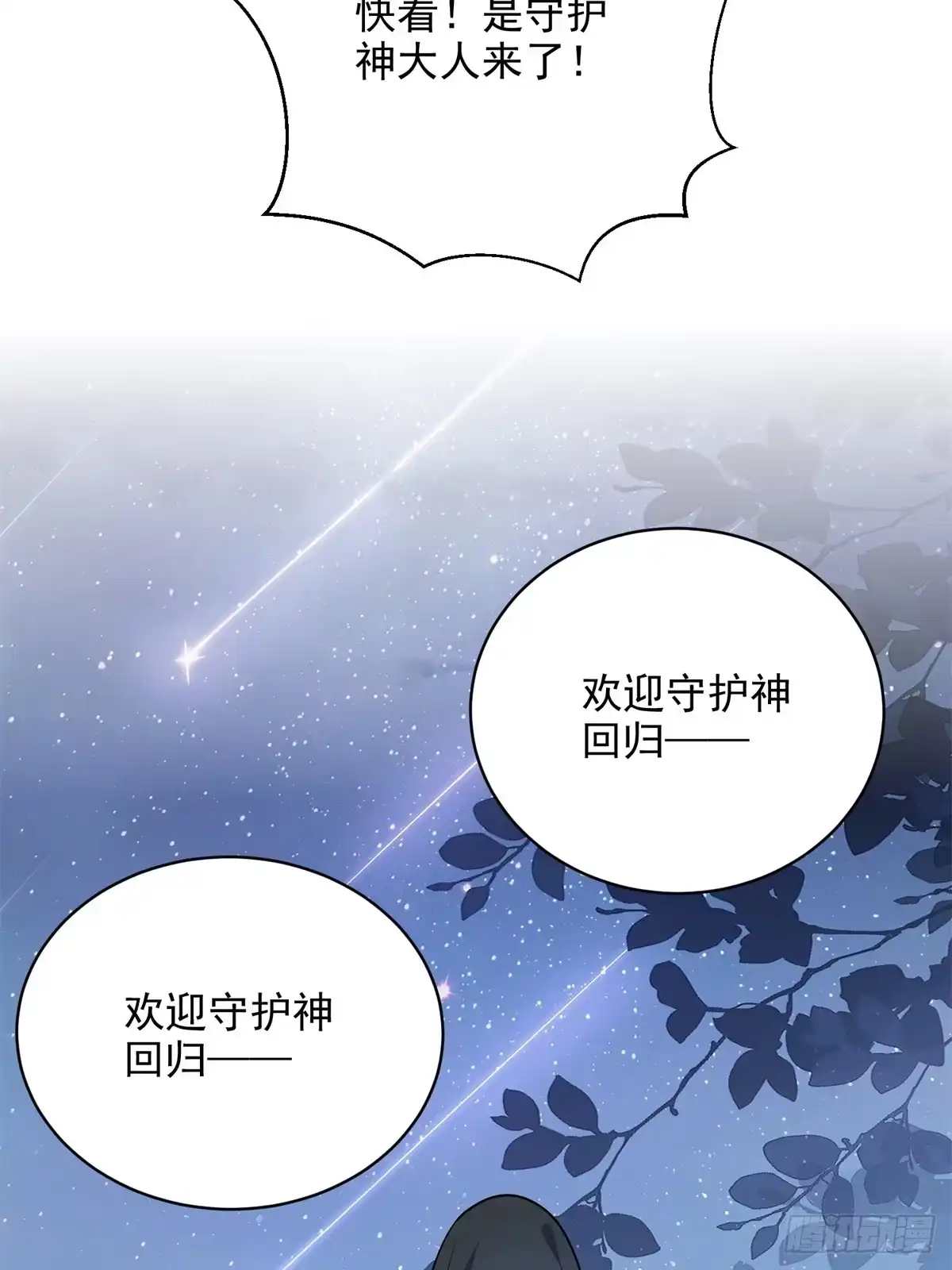 我和空姐荒岛求生的日子 17-三观碎一地 第14页
