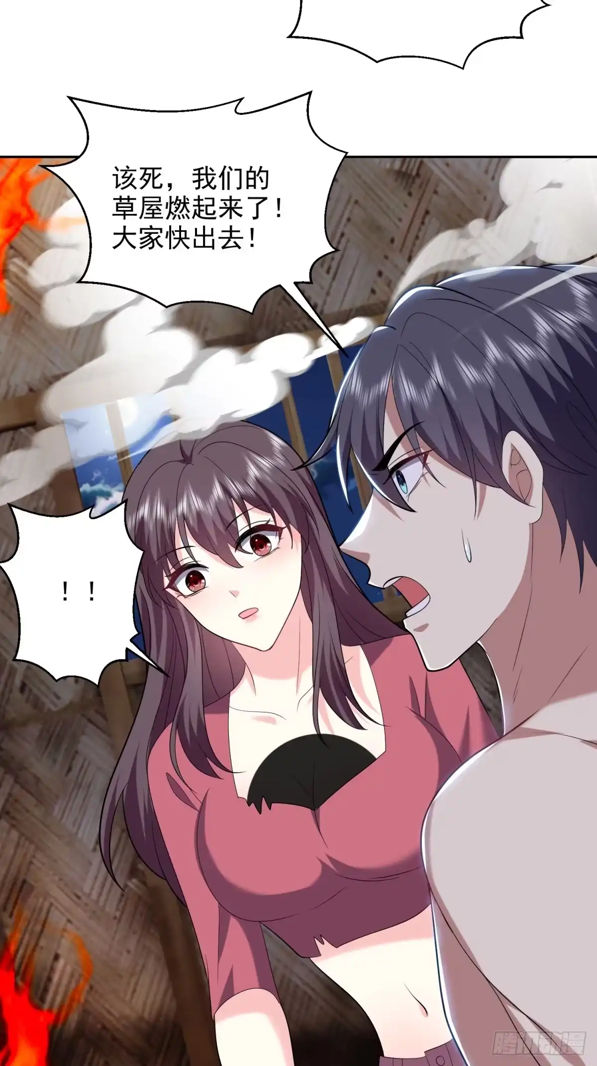 我和空姐荒岛求生的日子 17-三观碎一地 第59页
