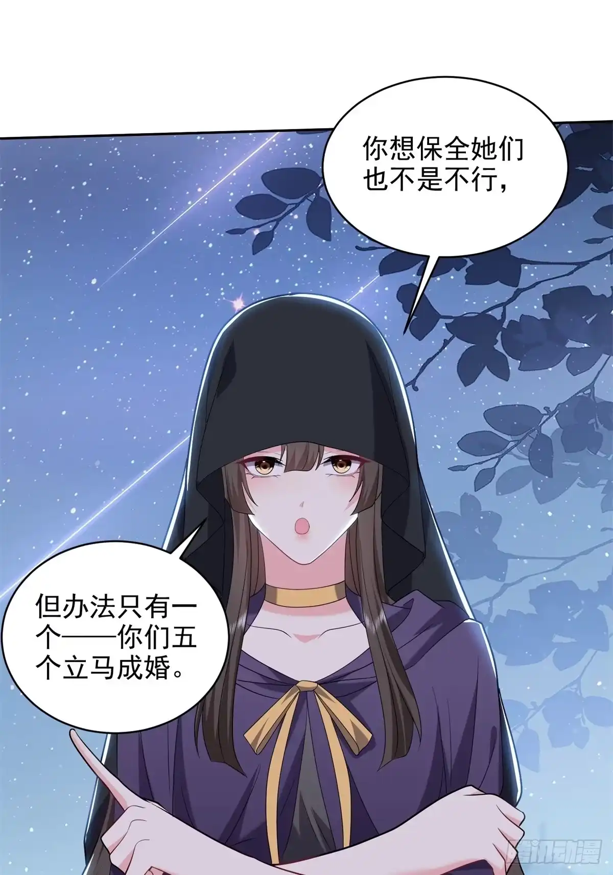 我和空姐荒岛求生的日子 17-三观碎一地 第28页