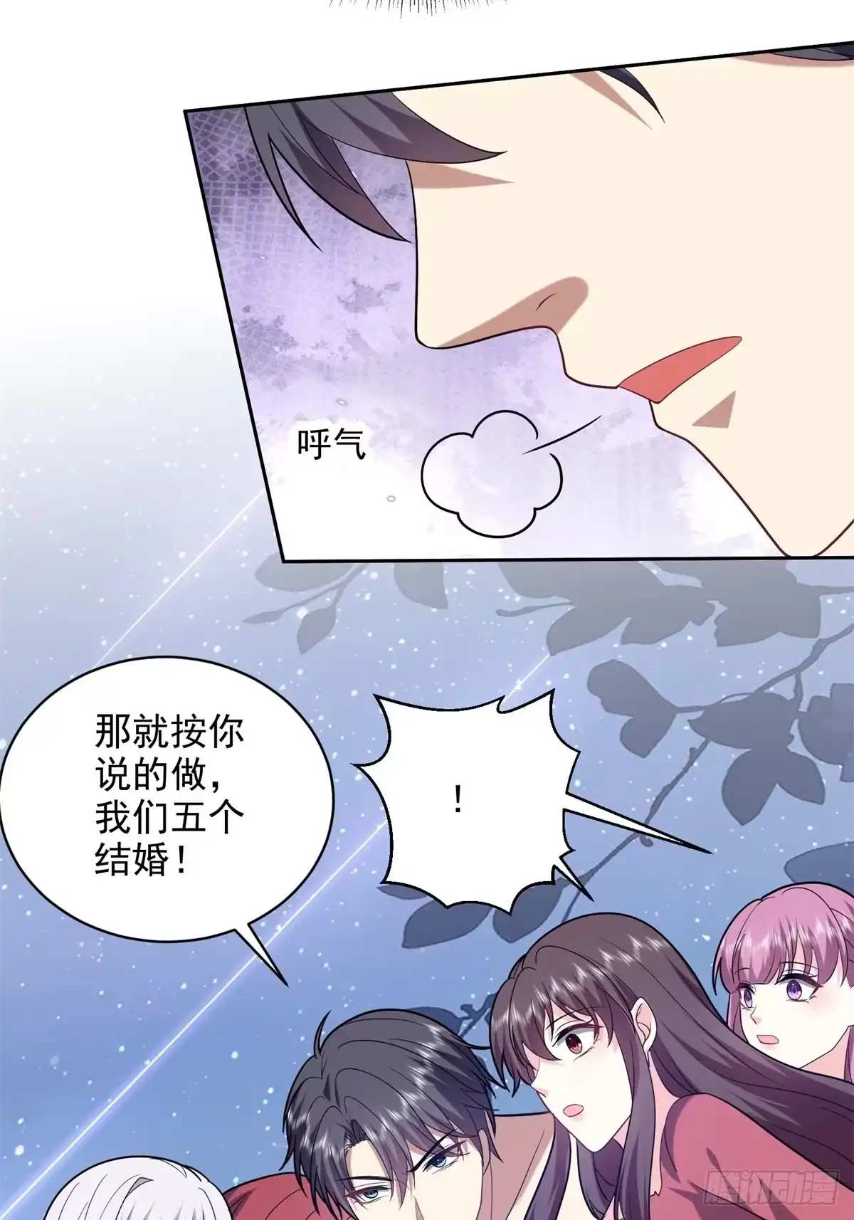 我和空姐荒岛求生的日子 17-三观碎一地 第33页
