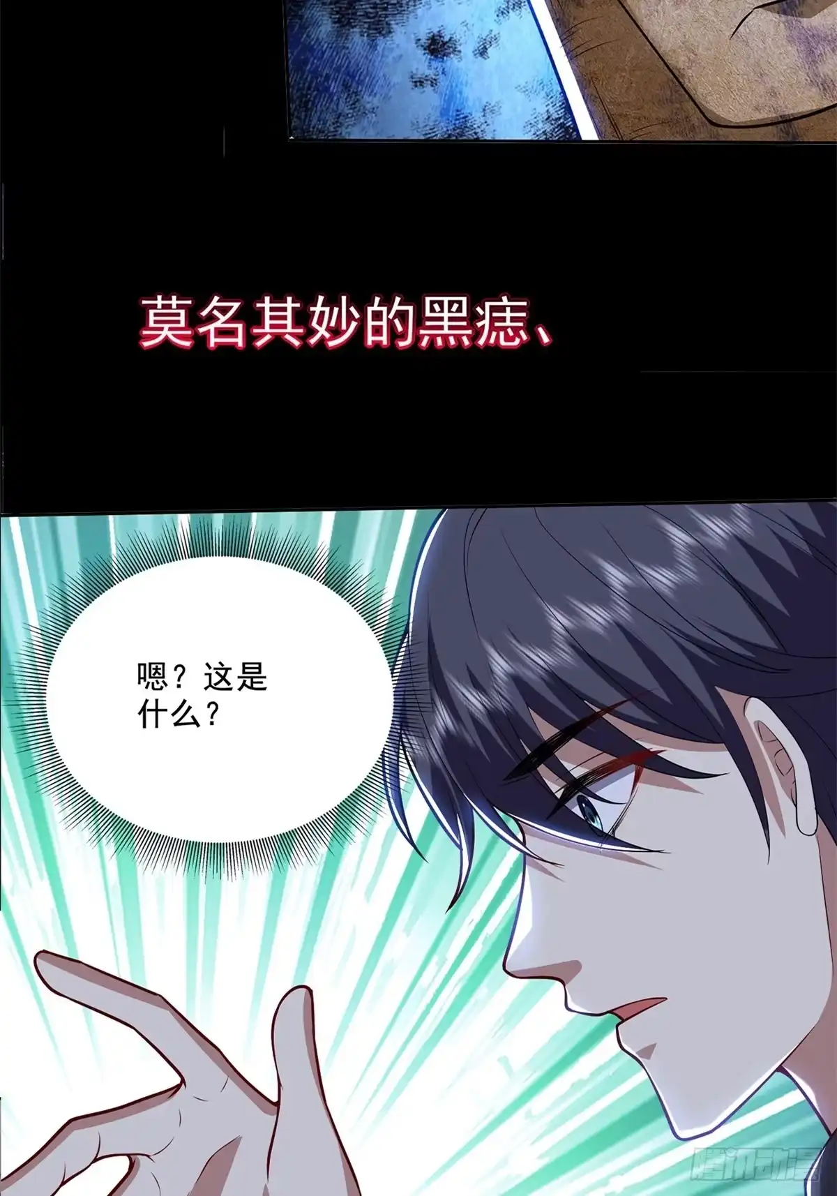 我和空姐荒岛求生的日子 荒岛生活即将开始 第11页