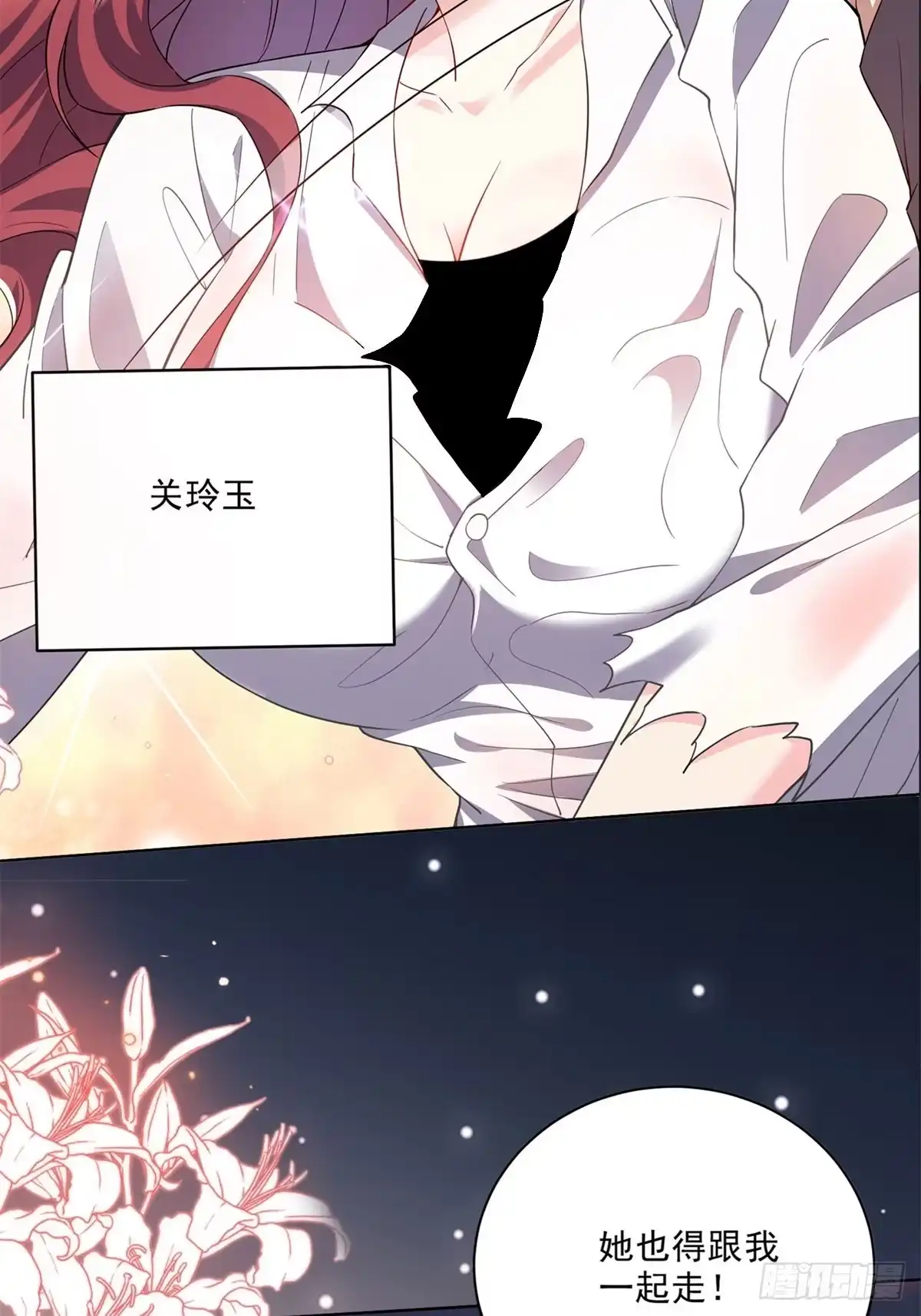 我和空姐荒岛求生的日子 荒岛生活即将开始 第5页